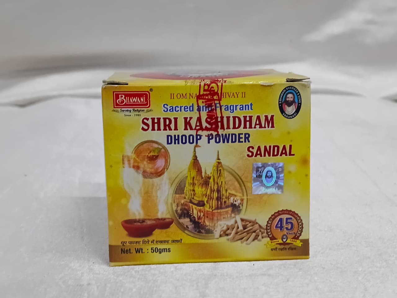 SHRI KASHIDHAM DHOOP POWDER (SANDAL)