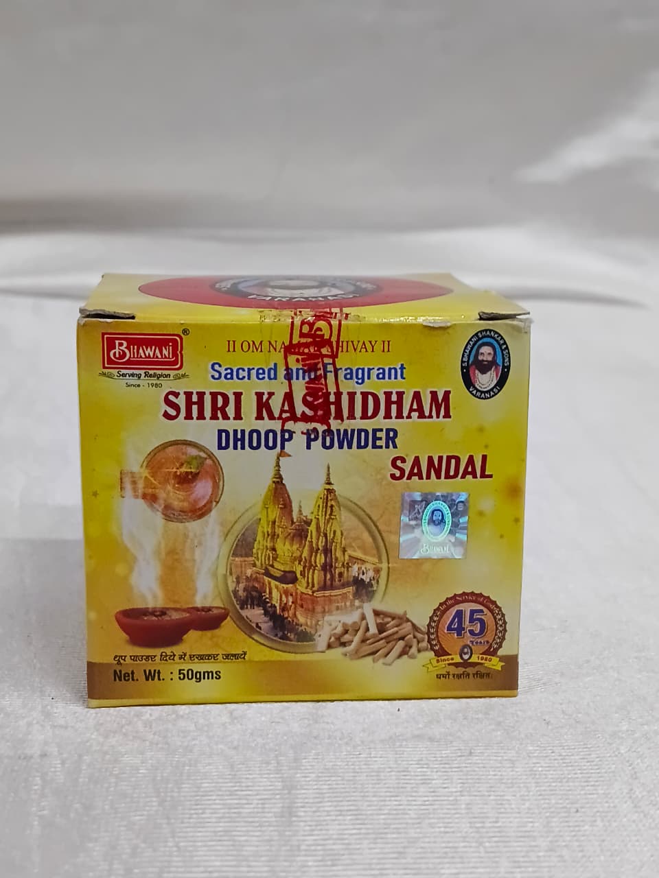 SHRI KASHIDHAM DHOOP POWDER (SANDAL) 100gm