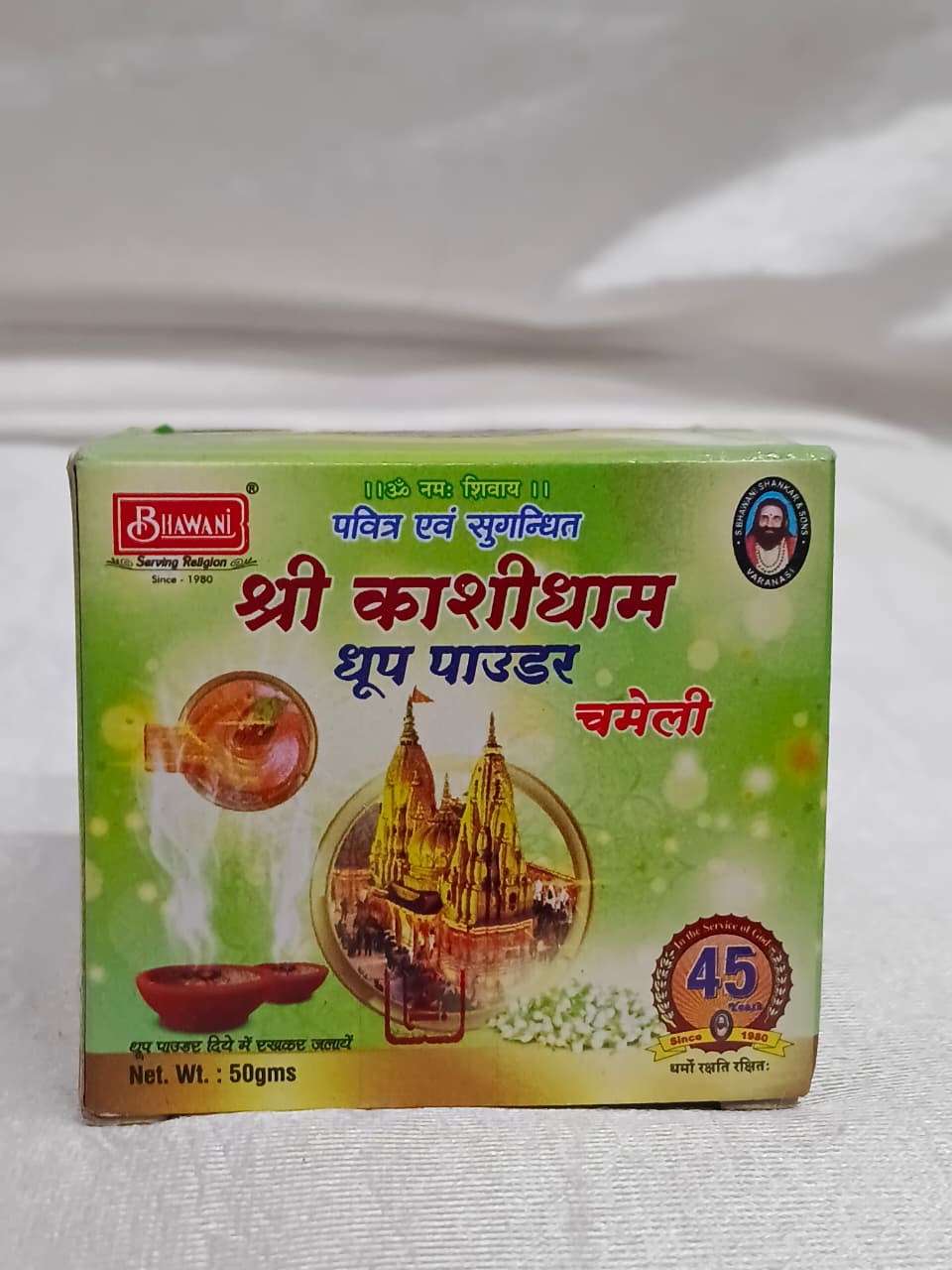 SHRI KASHIDHAM DHOOP POWDER (JASMINE)100gms