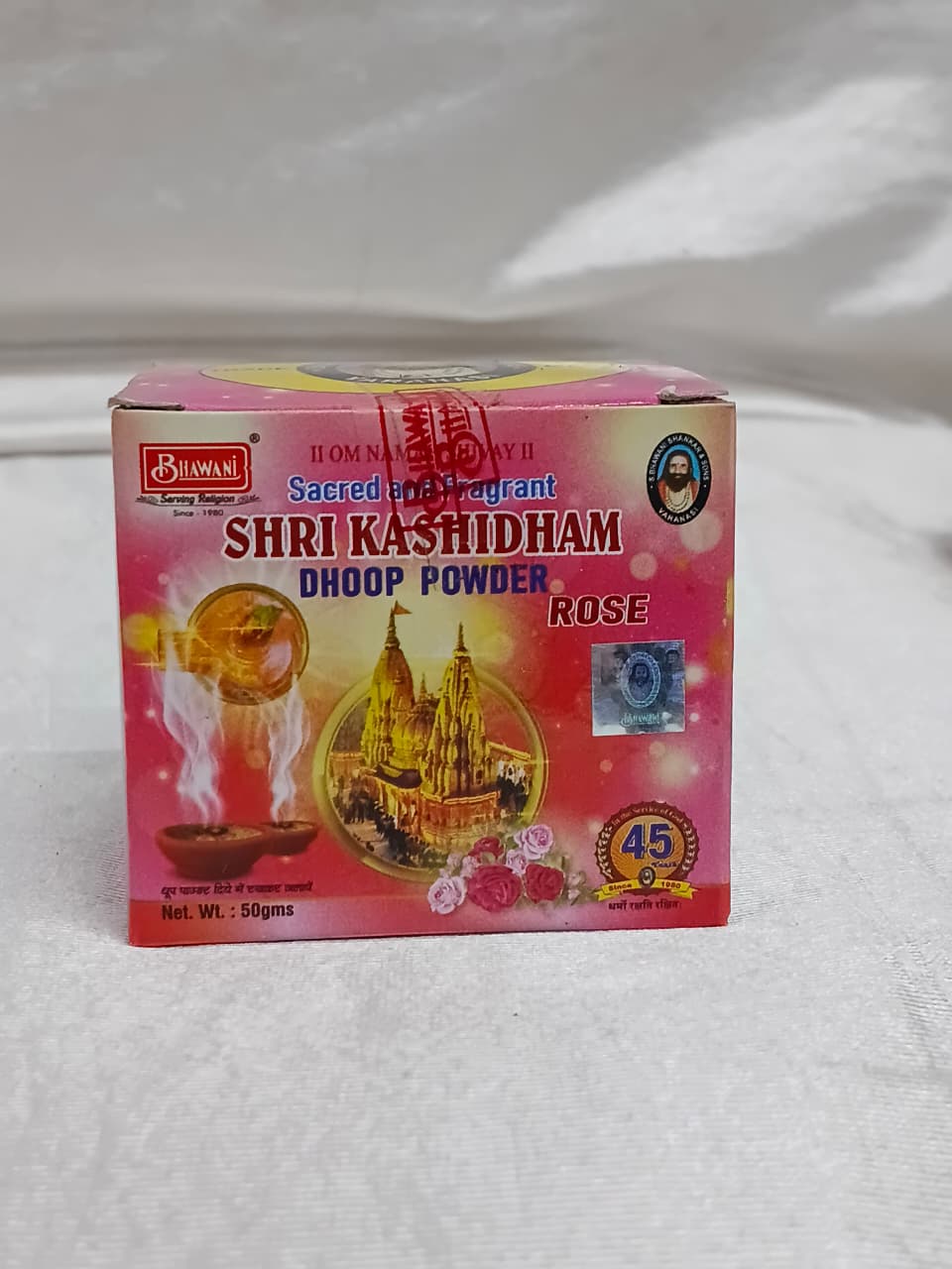 SHRI KASHIDHAM DHOOP POWDER (ROSE)100 gms