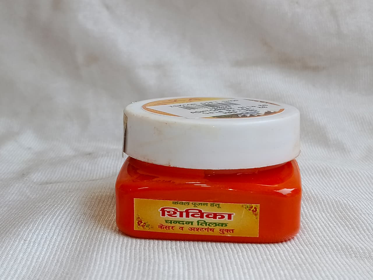 Shivika Chandan tilak 80