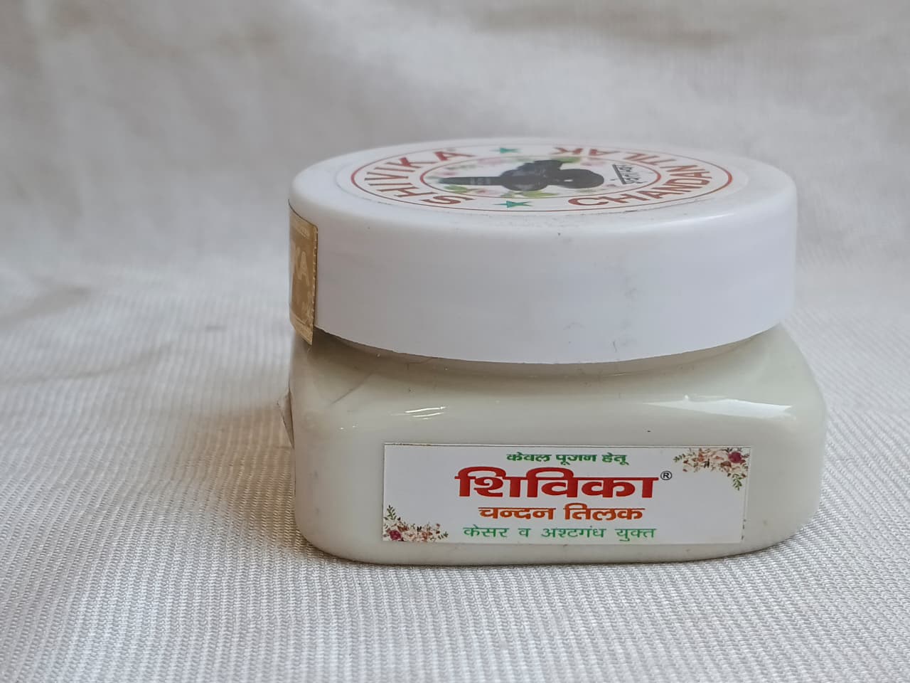 Shivika Chandan tilak 80