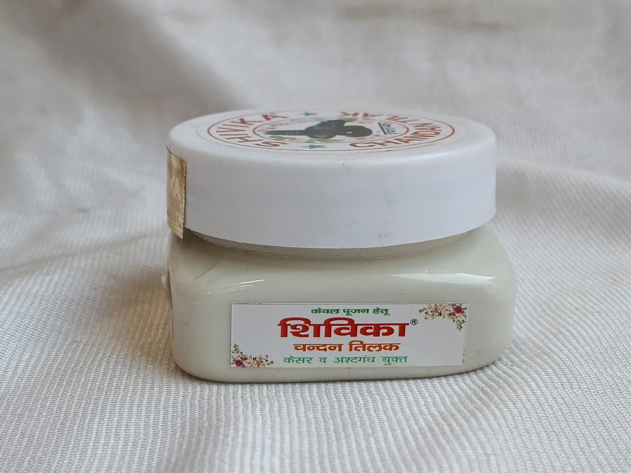 Shivika Chandan tilak 80