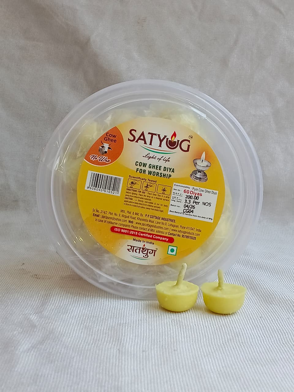 Satyug Cow Ghee Diya 190