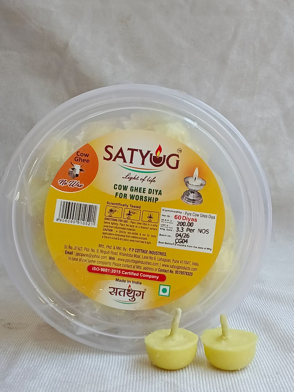 Satyug Cow Ghee Diya 190