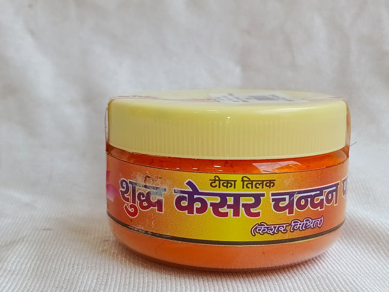 Kesar Chandan Powder