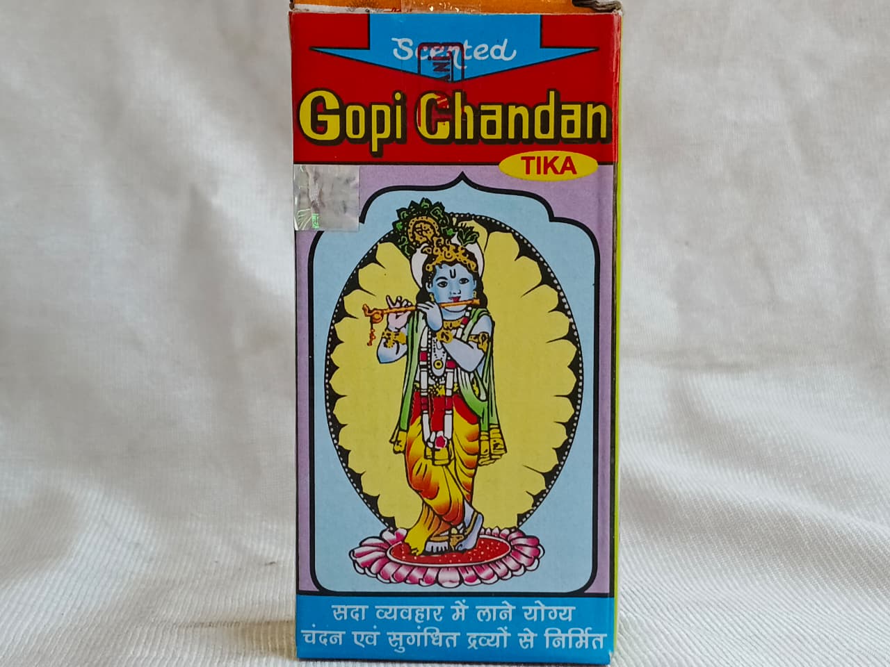 Gopi Chandan