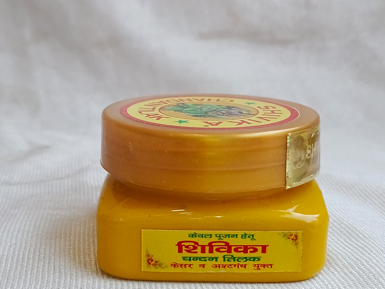 Shivika Chandan tilak 80