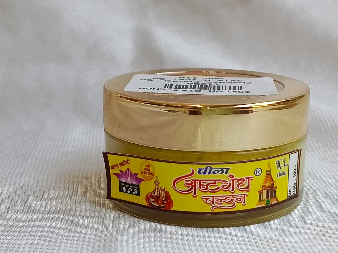 Yellow Ashtgandha Chandan