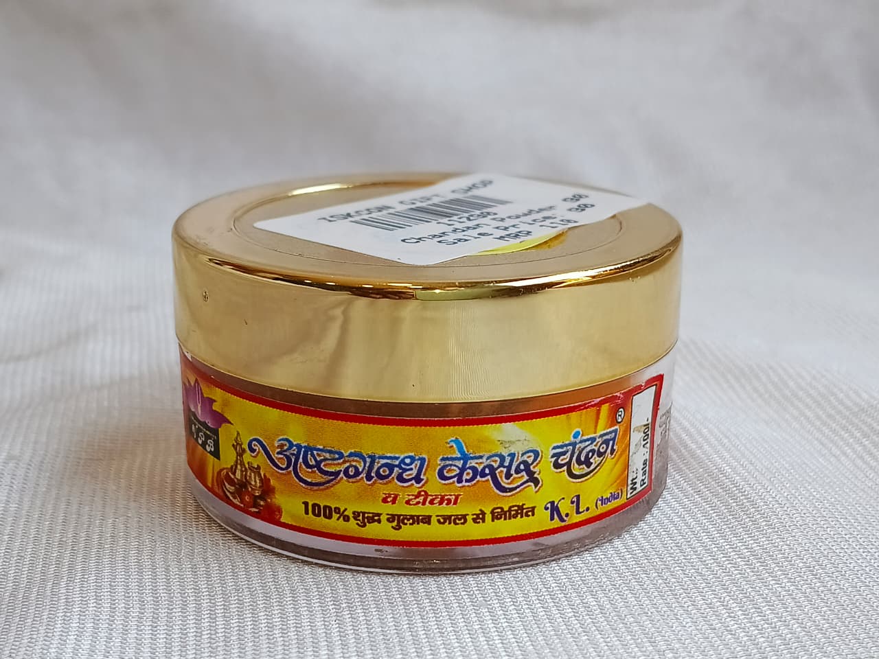 Ashtagandha Kesar Chandan