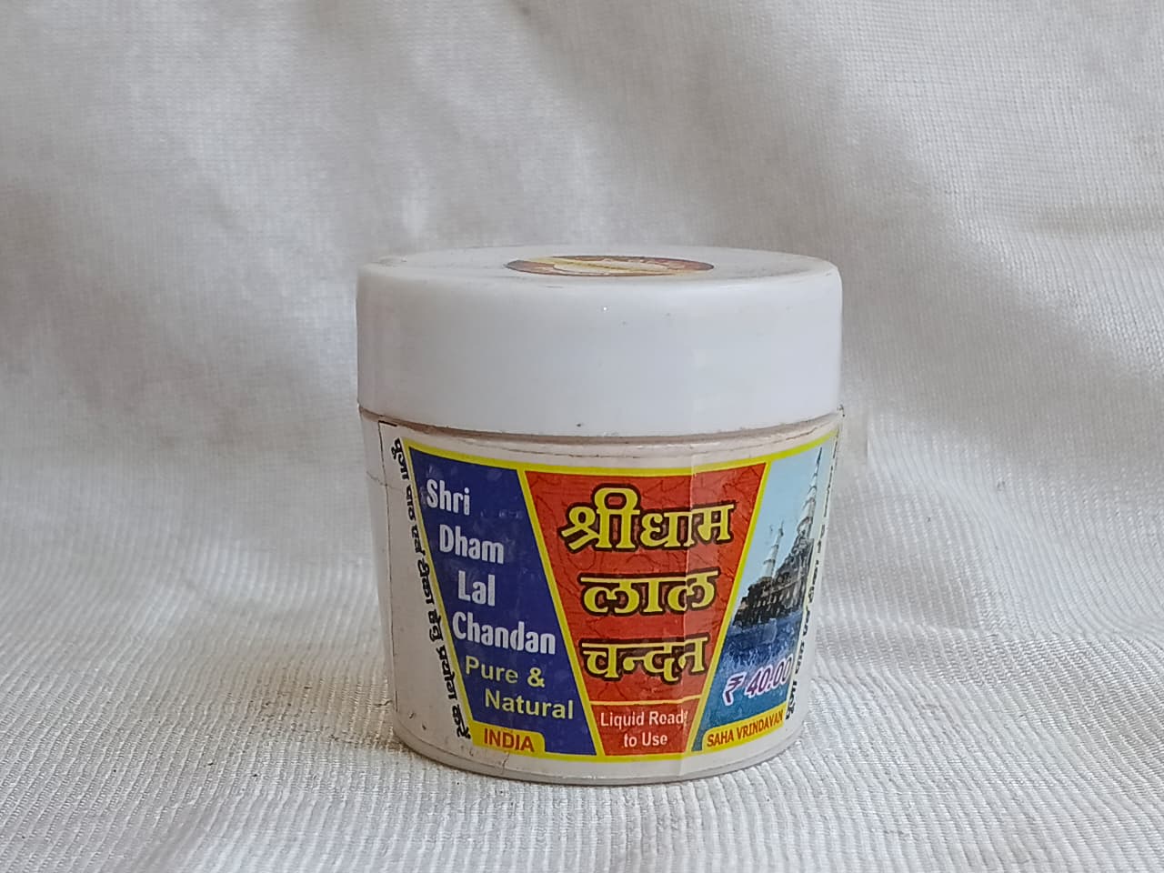 shri dham lal chandan