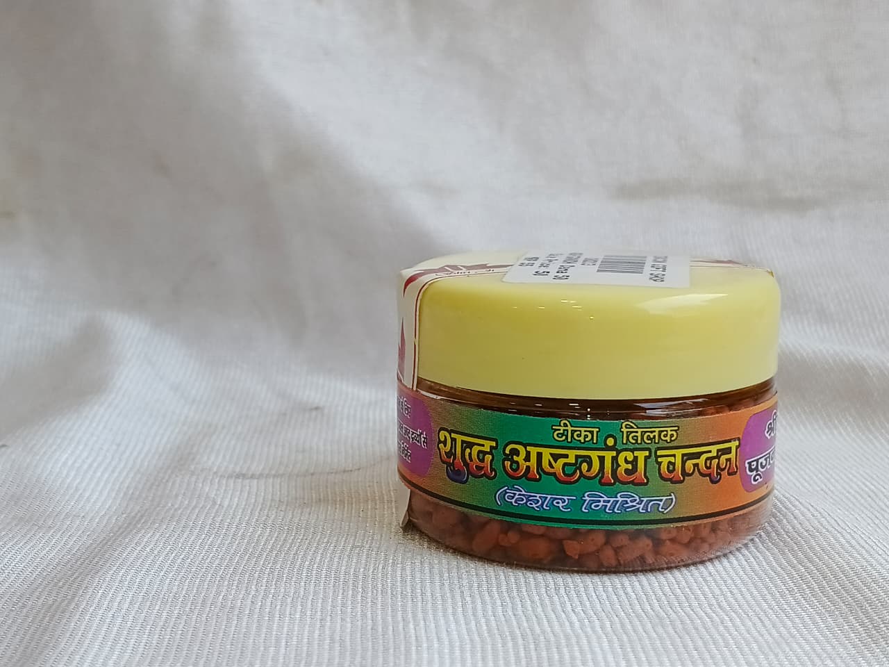 Ashtgandha Chandan
