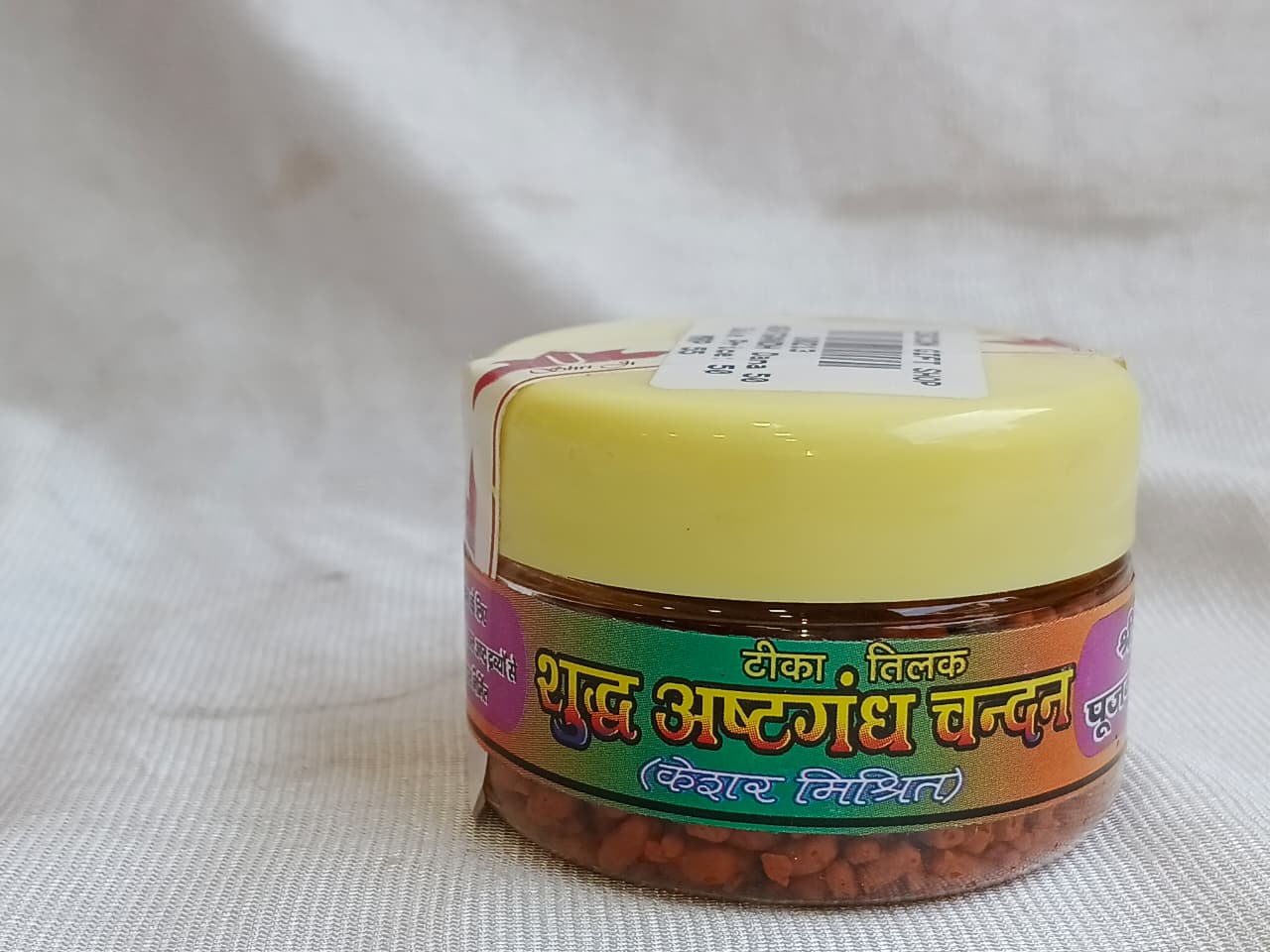 Ashtgandha Chandan