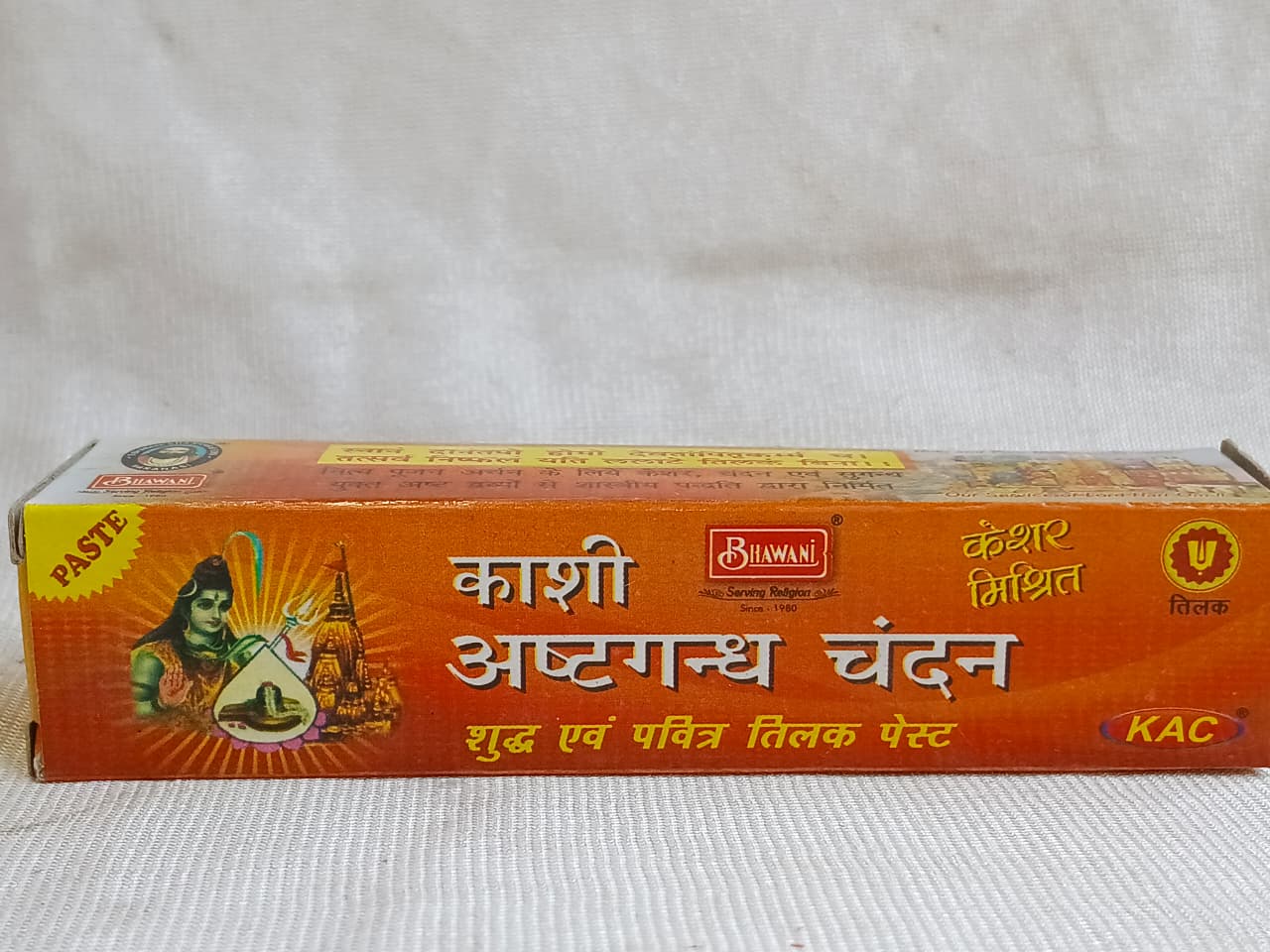 Kashi Ashtagandha Candan Tilak Paste