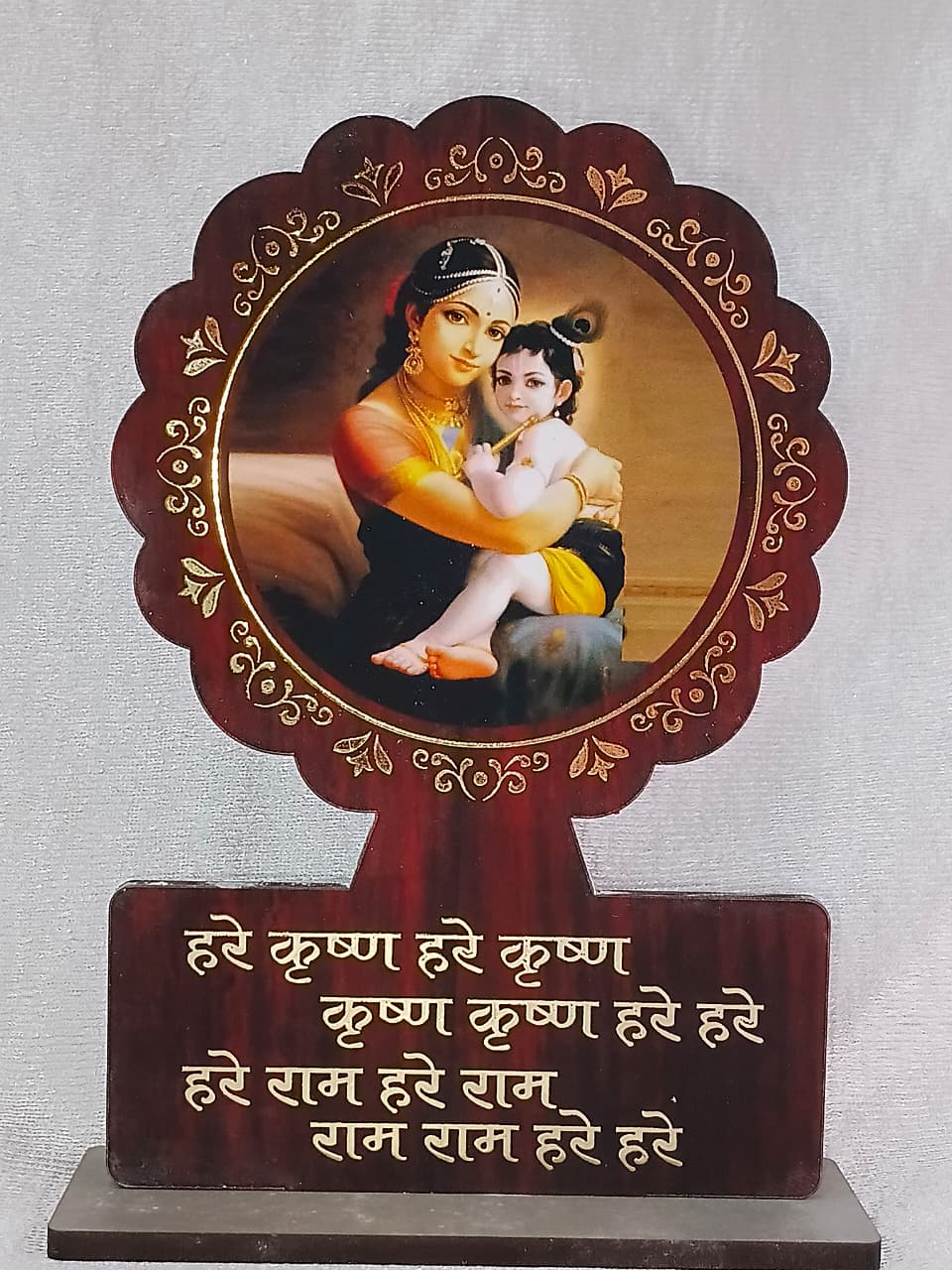 Mahamantra MDF Patti Stand 