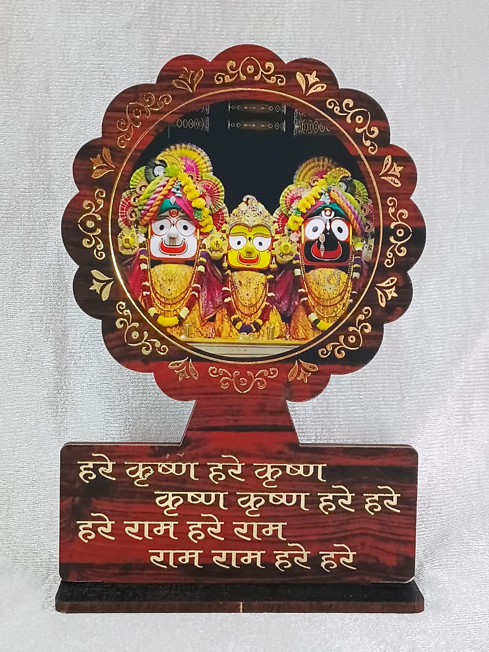 Mahamantra MDF Patti 70