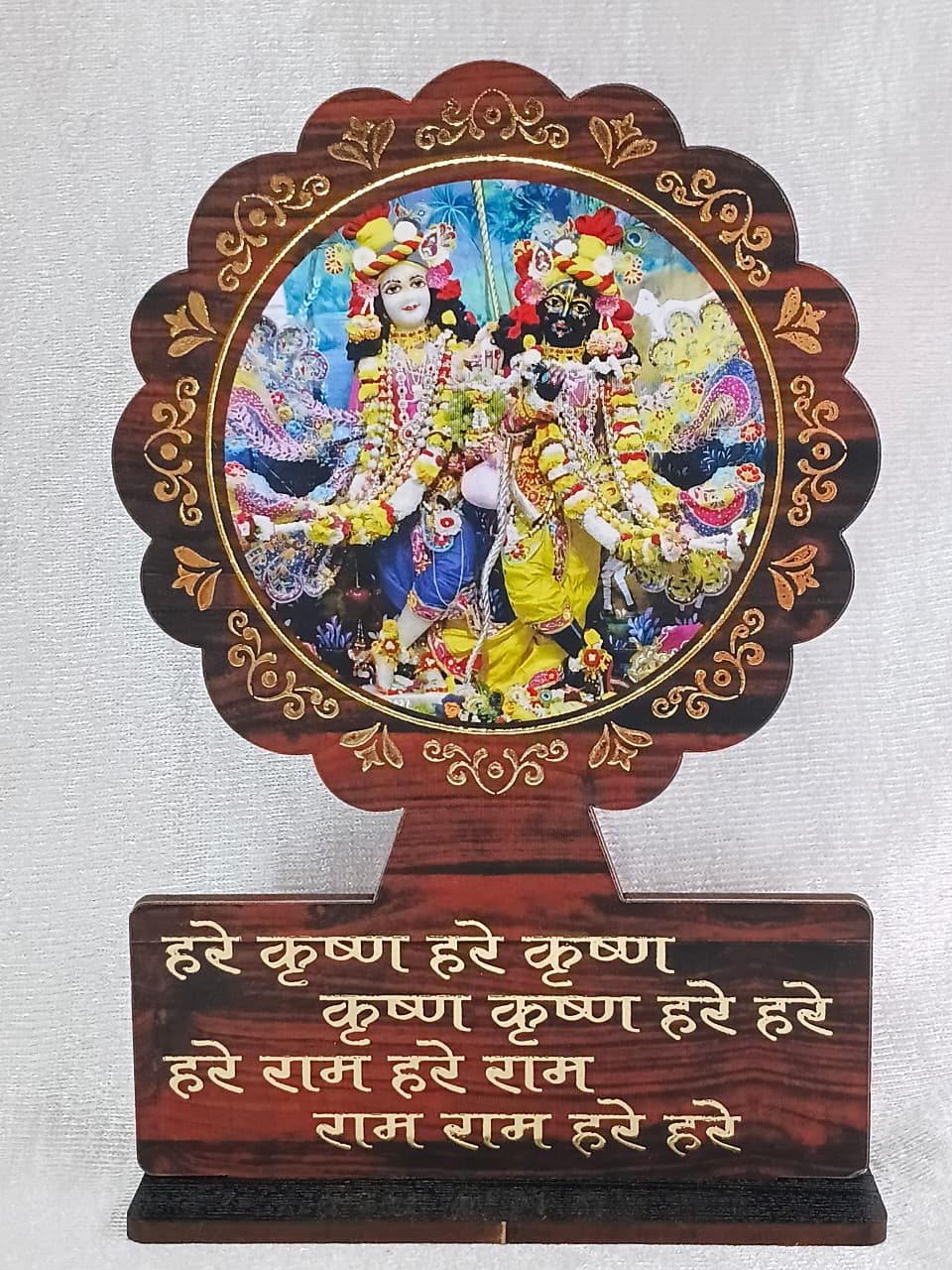 Mahamantra MDF Patti Stand