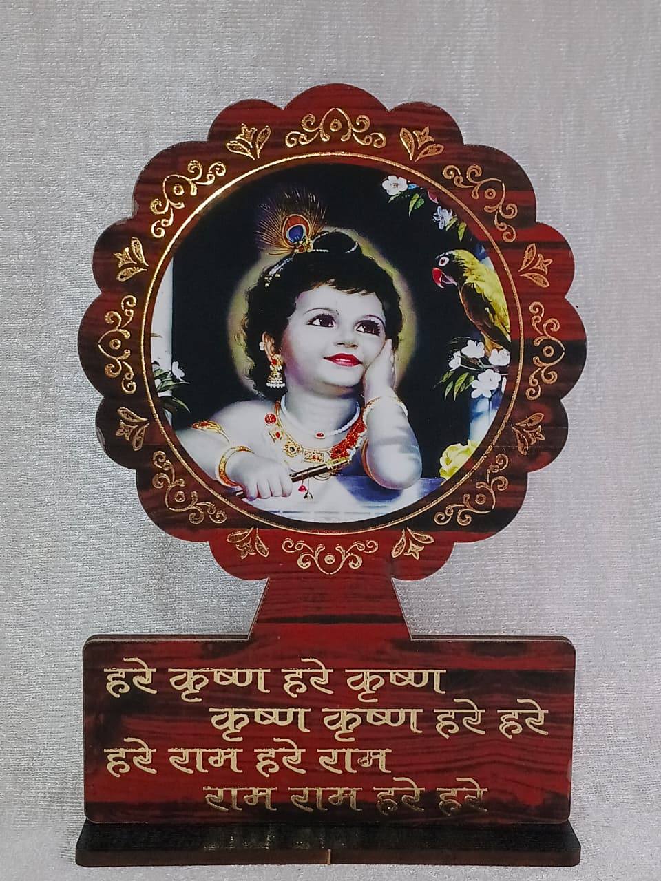 Mahamantra MDF Patti Stand 