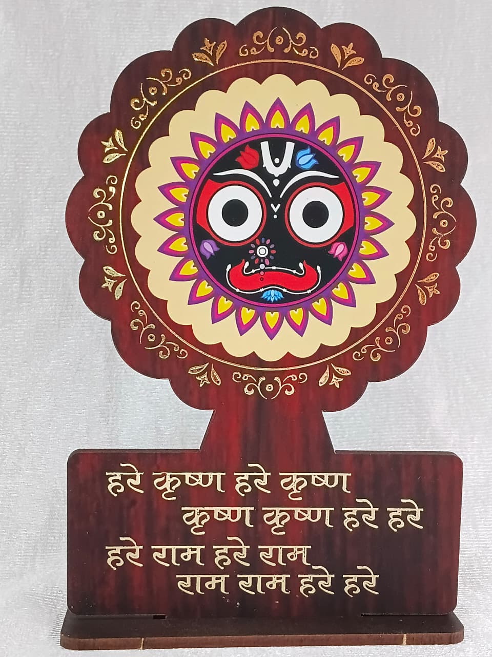 Mahamantra MDF Patti Stand 