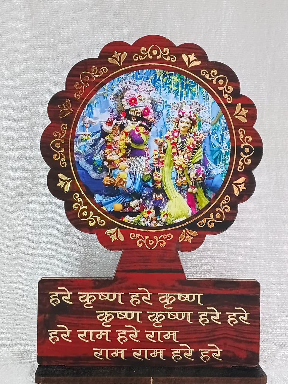 Mahamantra MDF Patti Stand