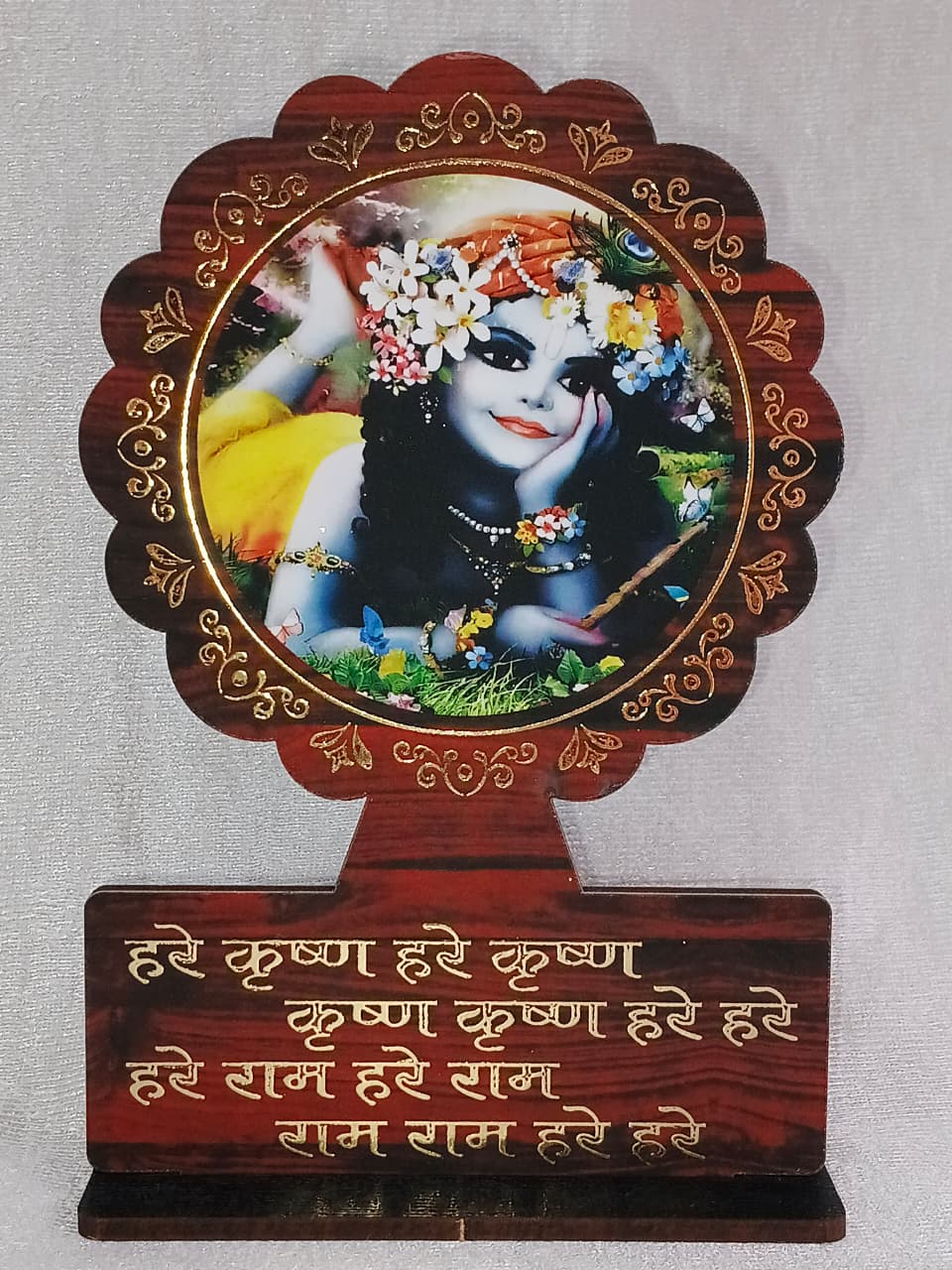 Mahamantra MDF Patti Stand