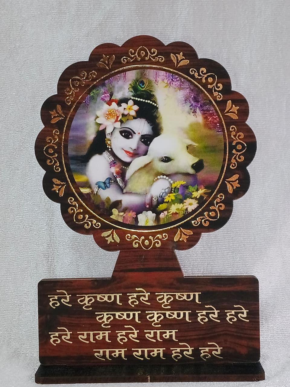 Mahamantra MDF Patti Stand