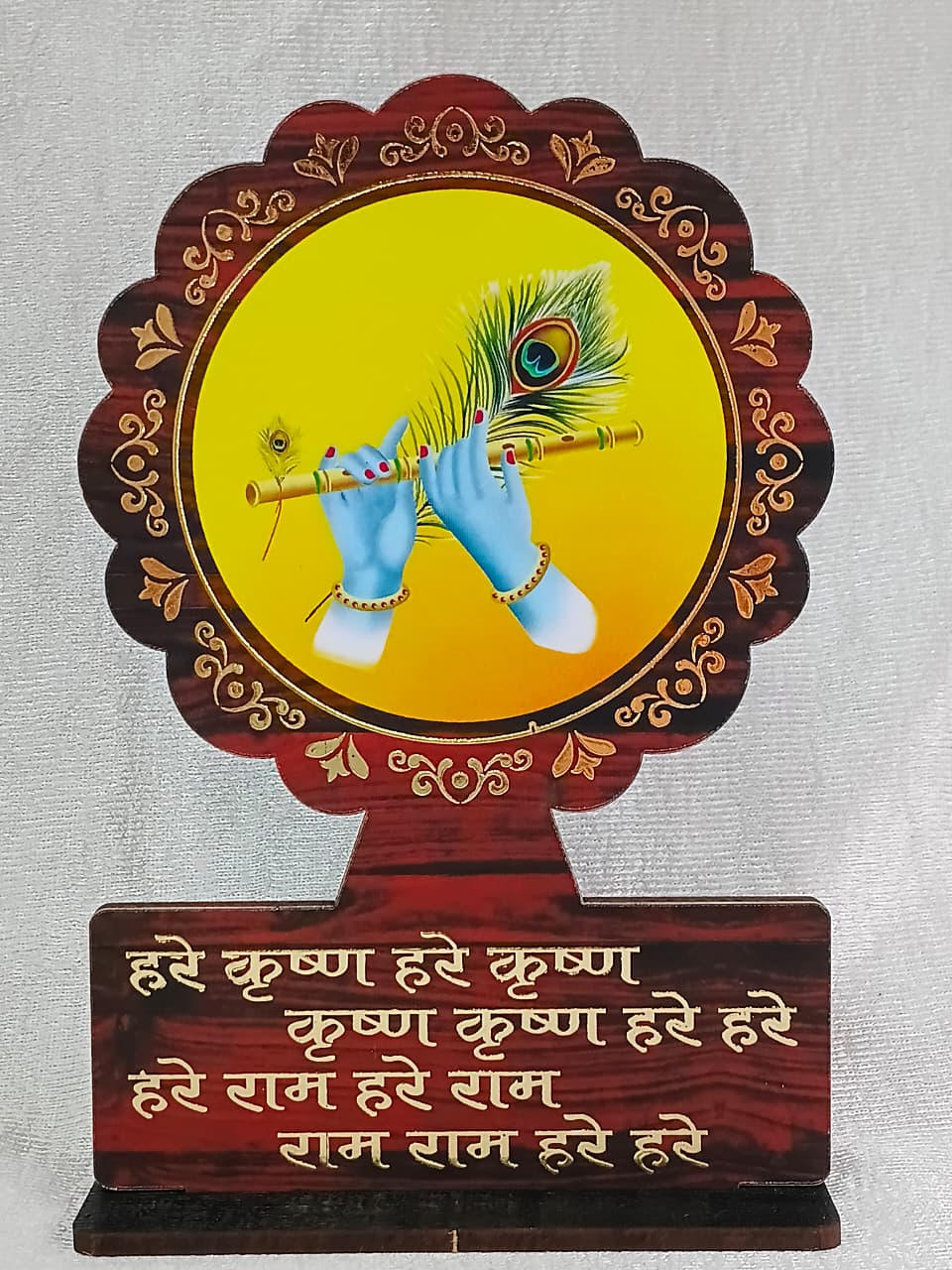 Mahamantra MDF Patti Stand