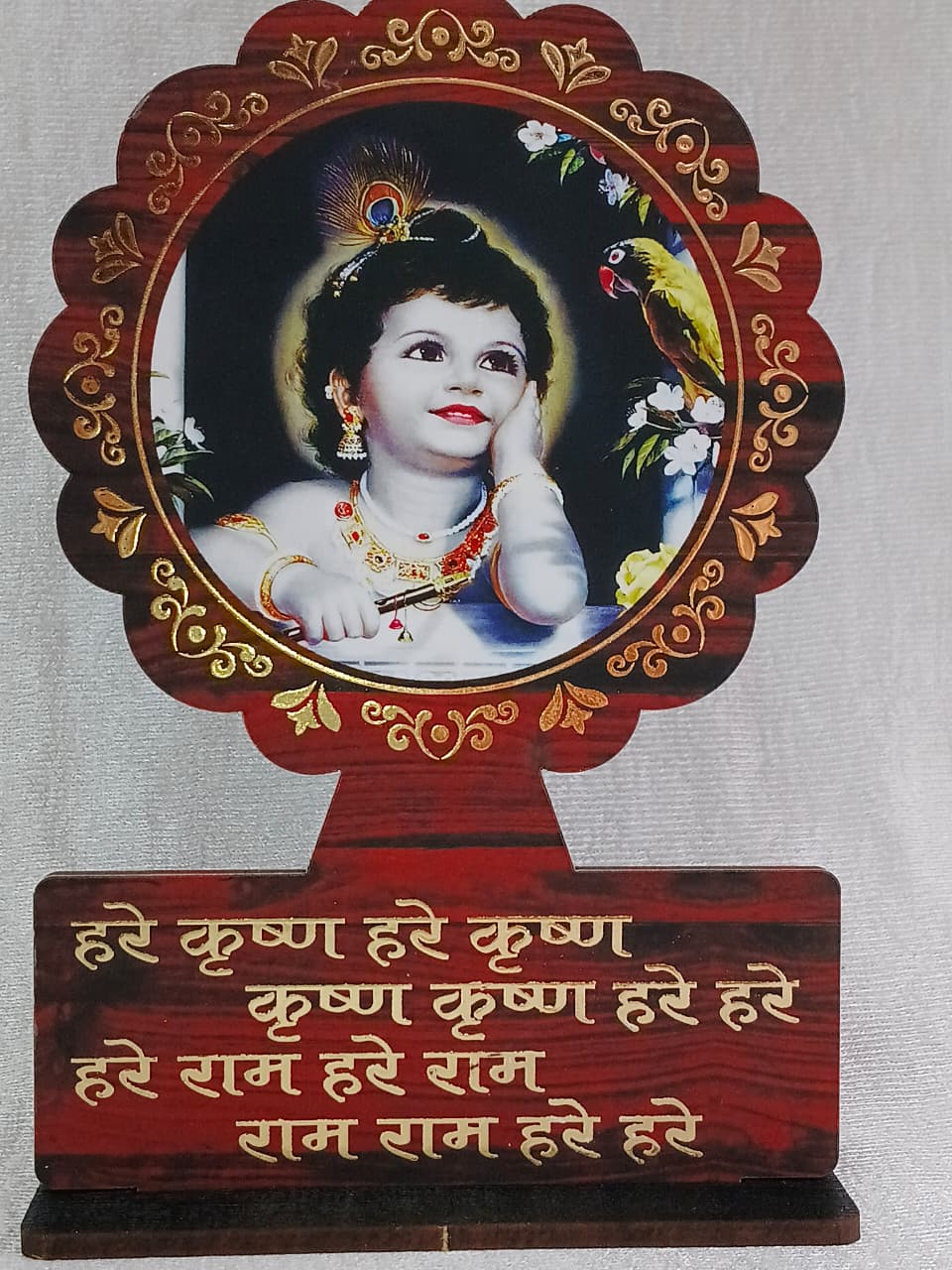 Mahamantra MDF Patti Stand 