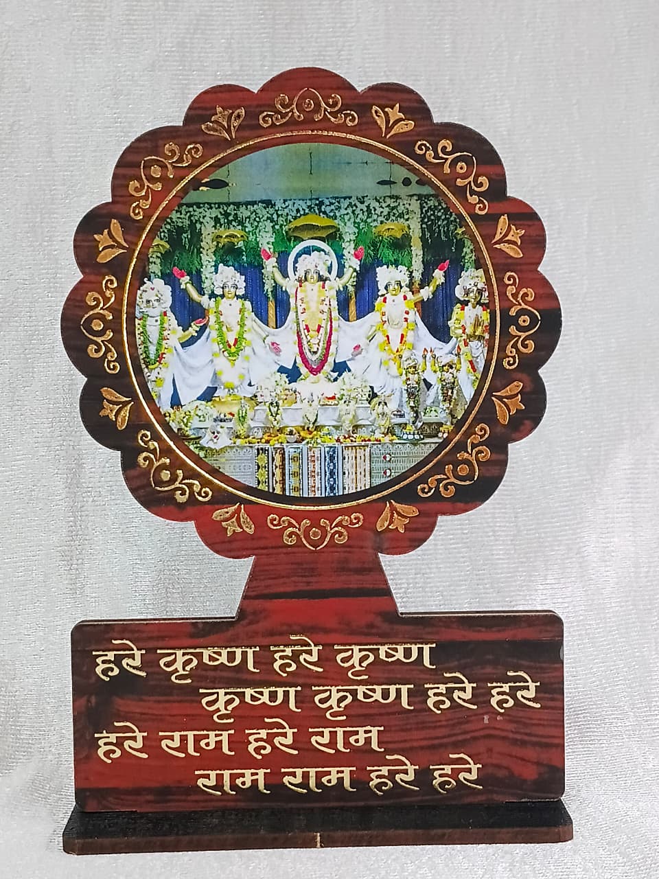 Mahamantra MDF Patti Stand 