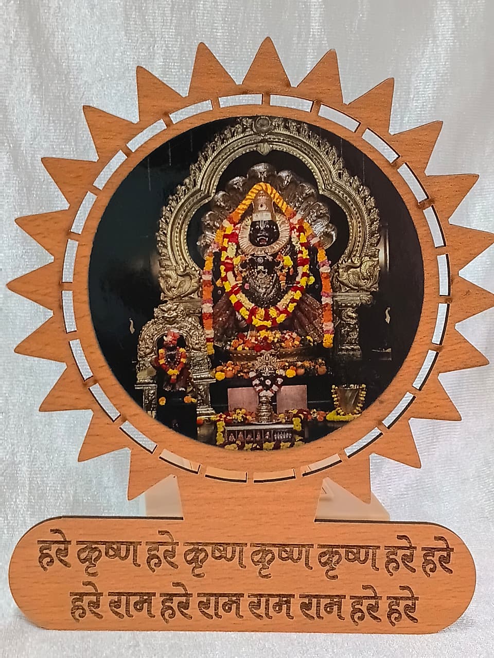 MDF CutOut