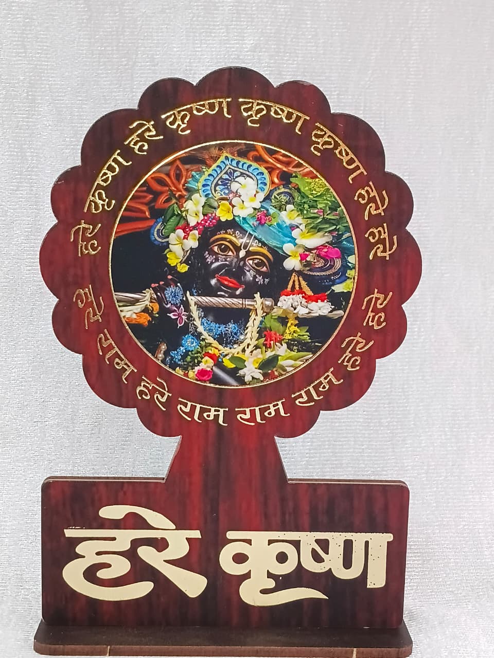 Mahamantra MDF Patti Stand