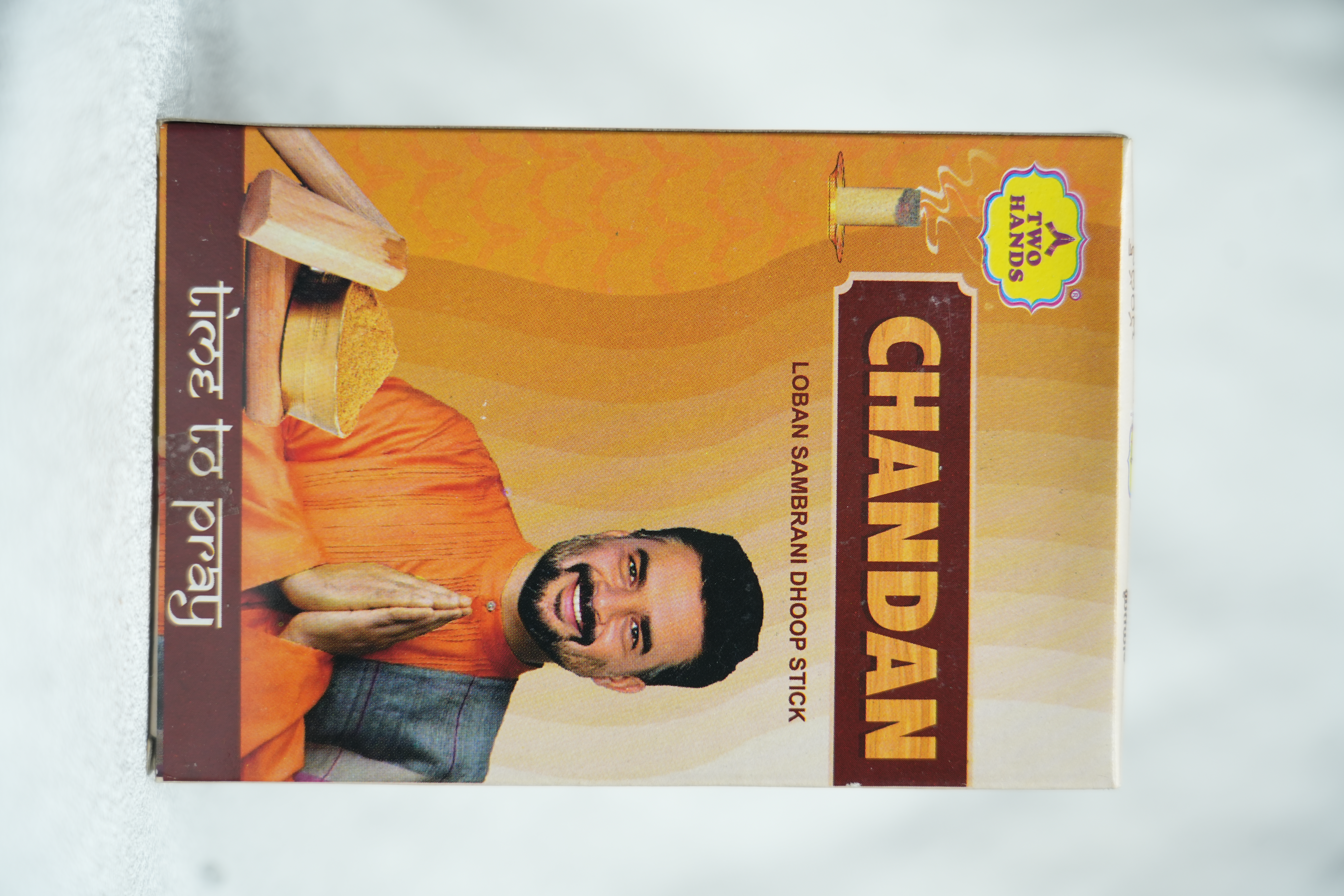 Chandan Dhoop  ,18 Sticks