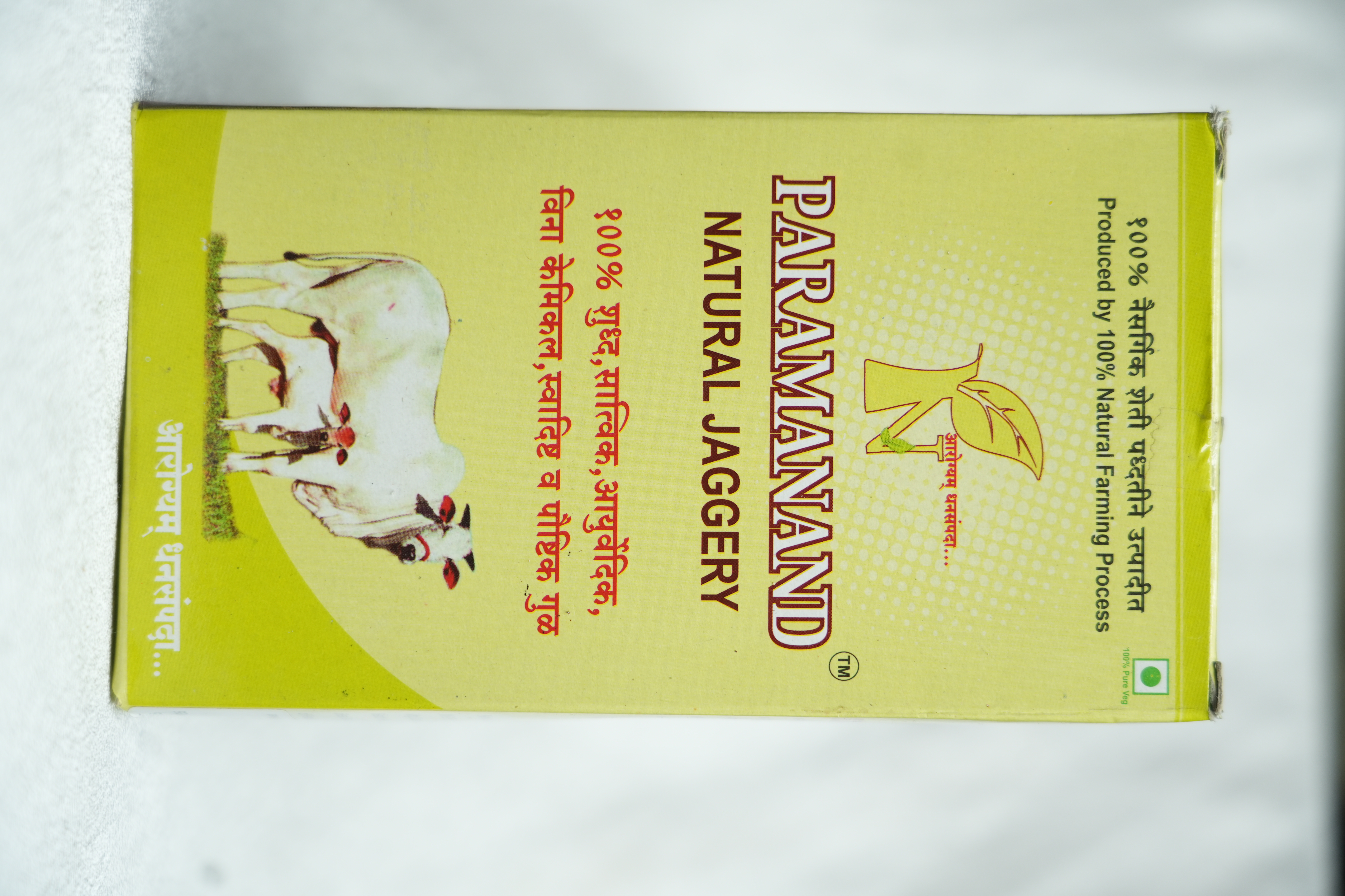 Jaggery Parmanand 135