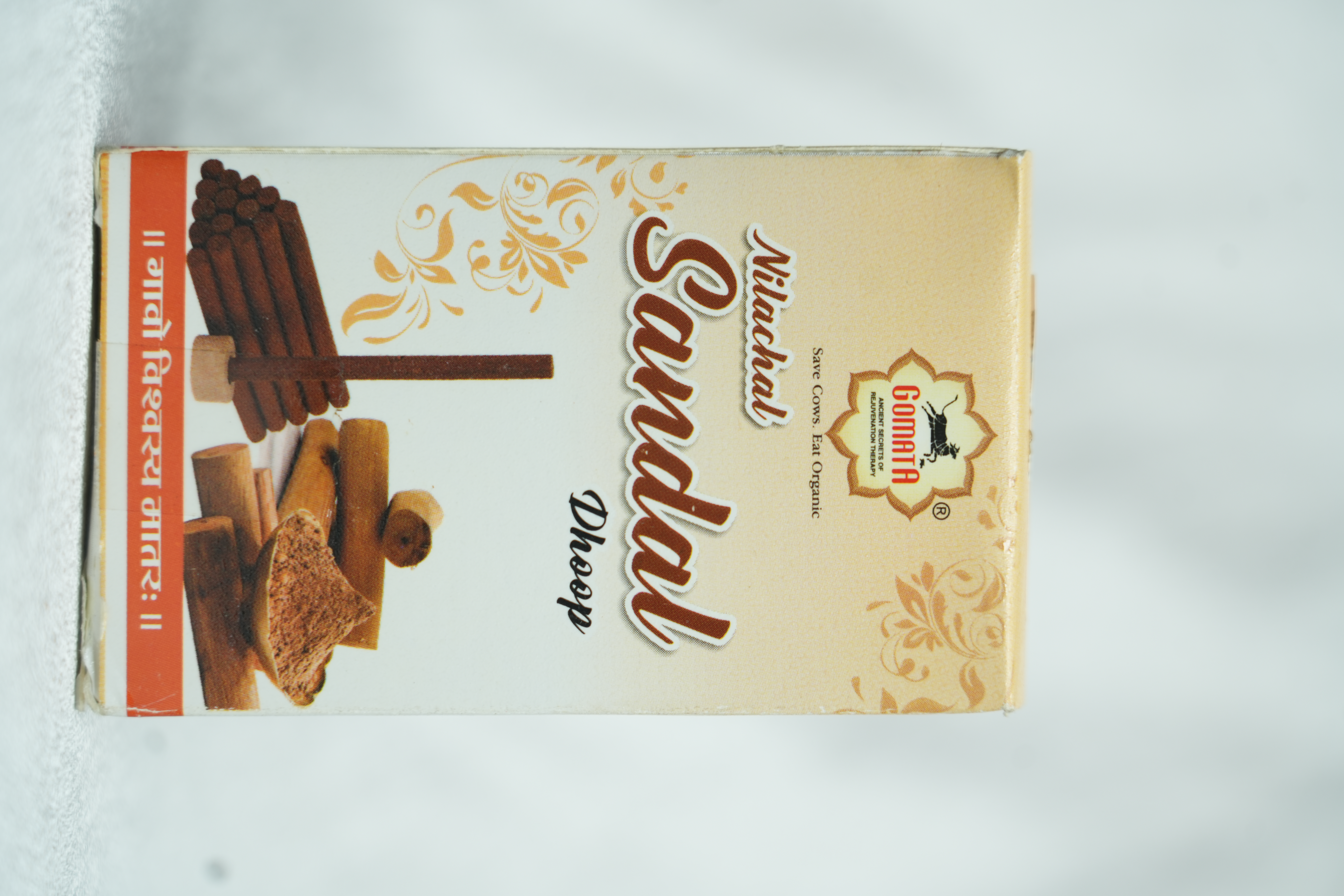 Nilachal sandal Dhoop