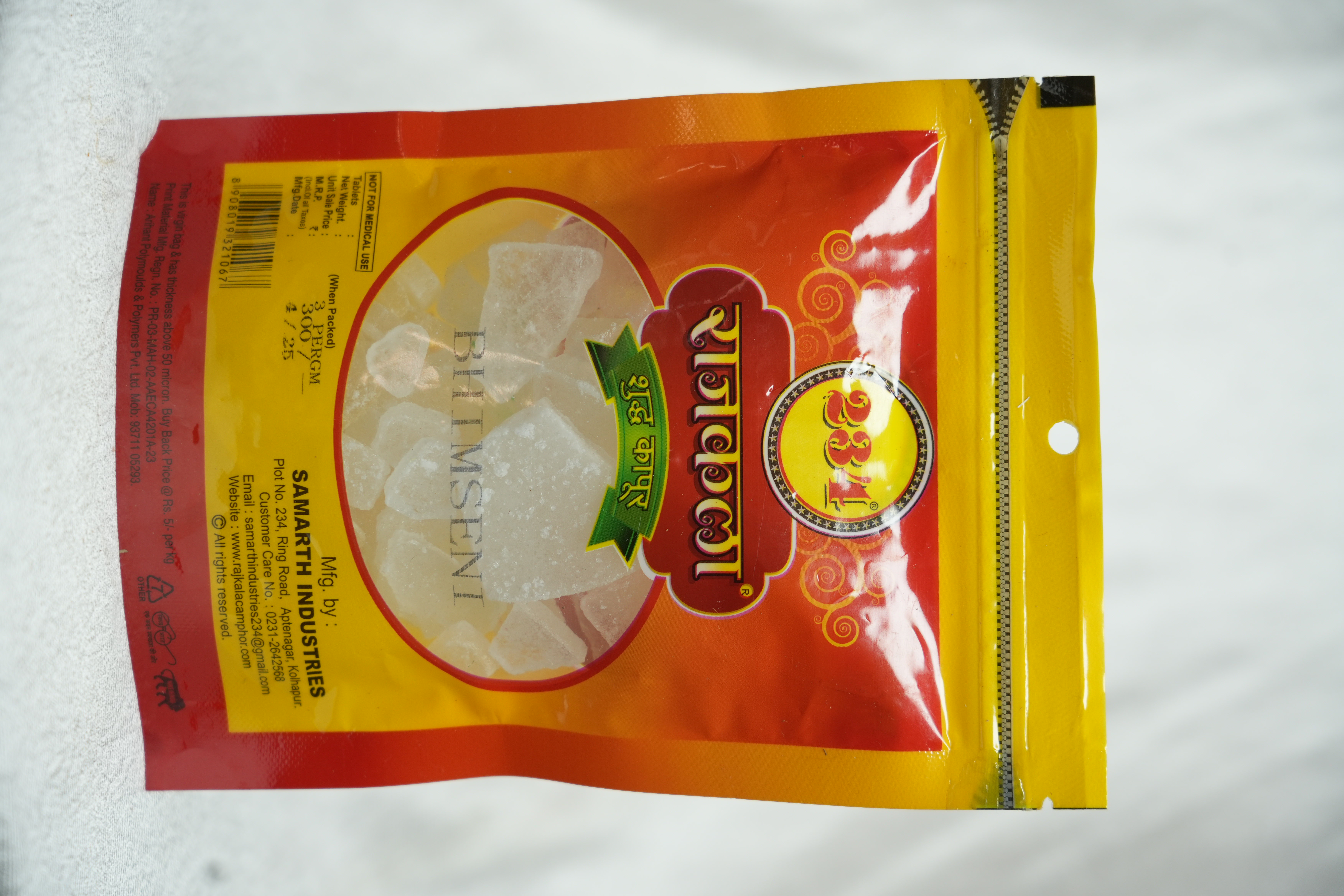 Rajkala Fine Camphor 240