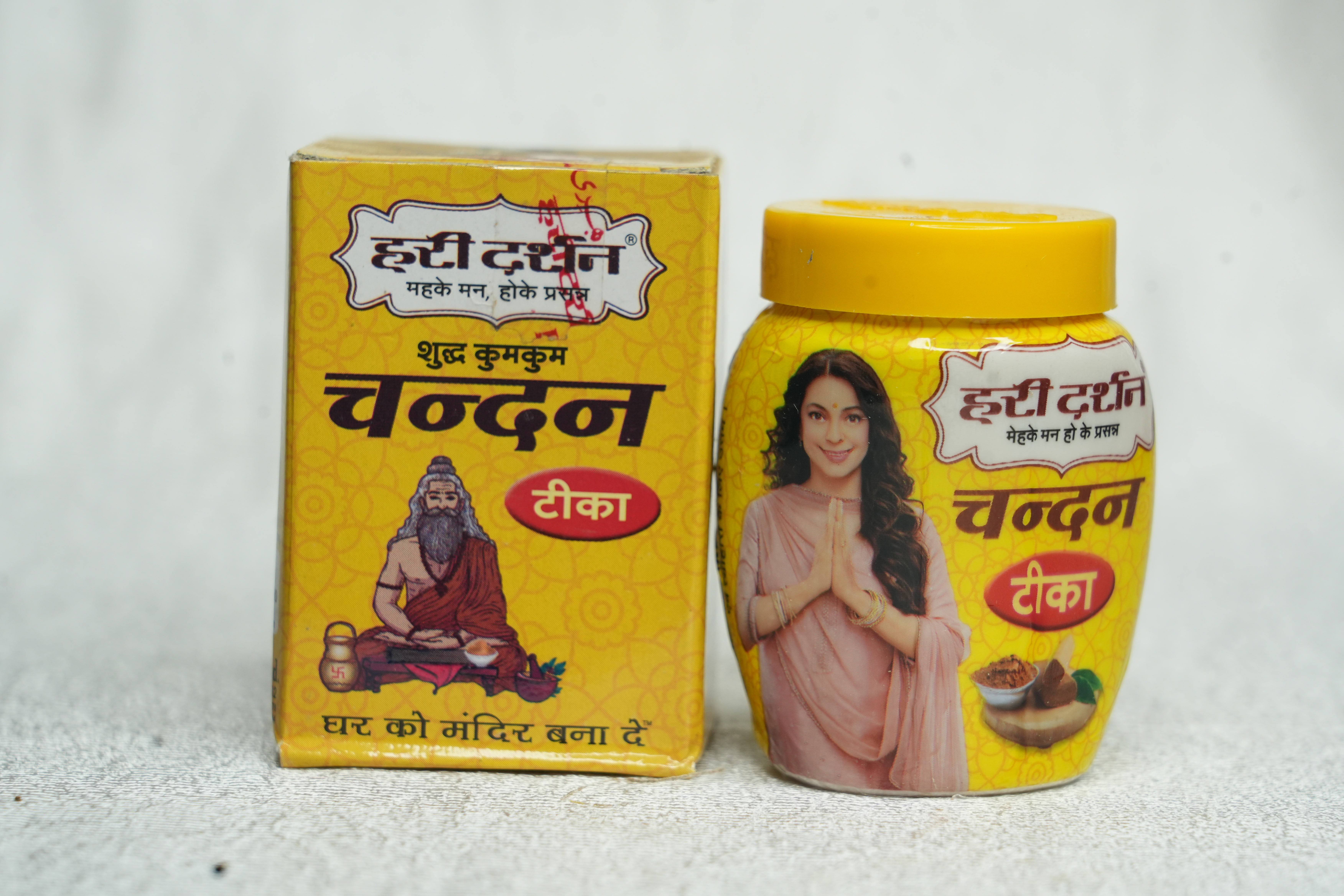 Hari Darshan Chandan tika