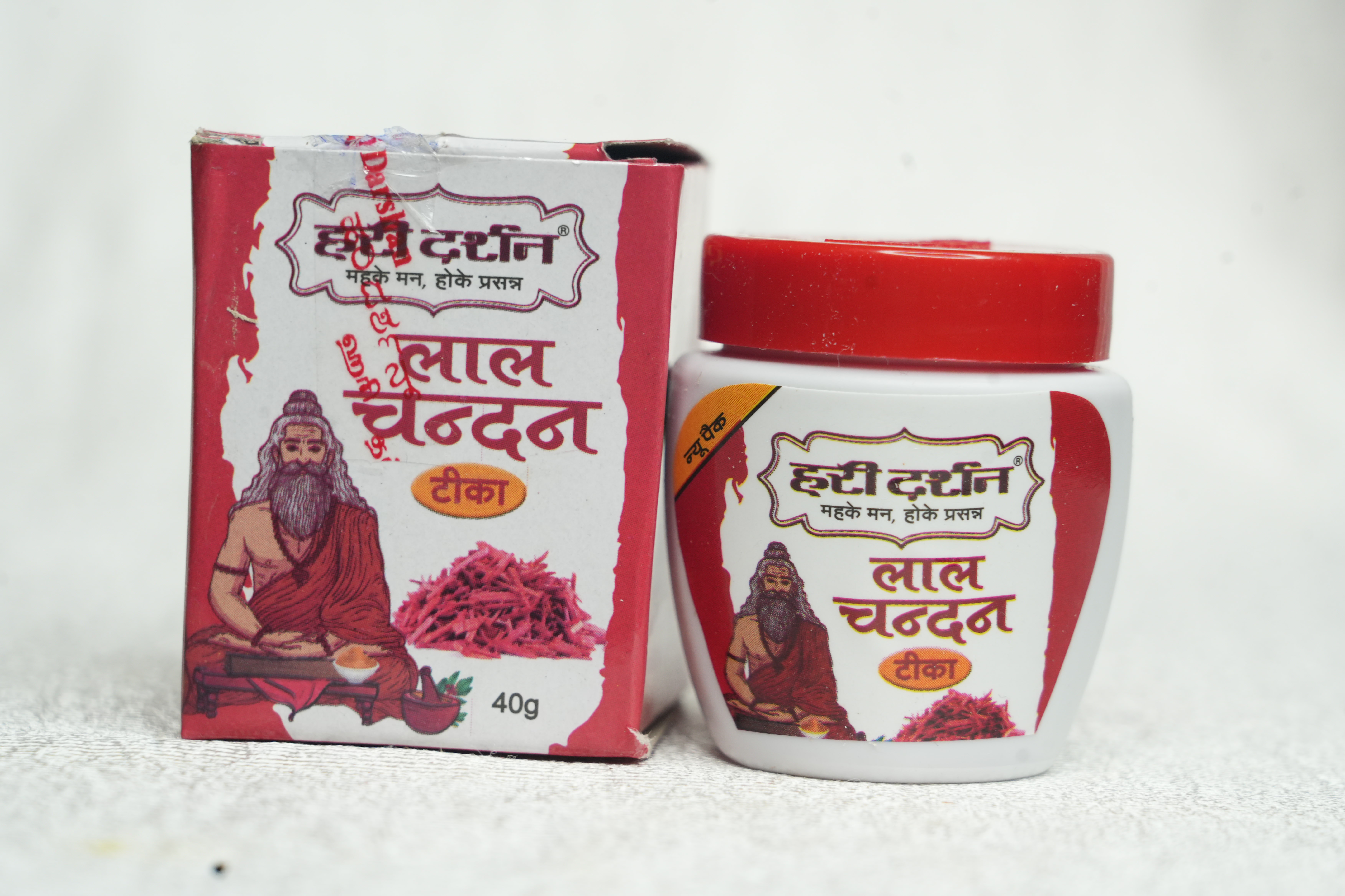 Hari Darshan Lal Chandan 40