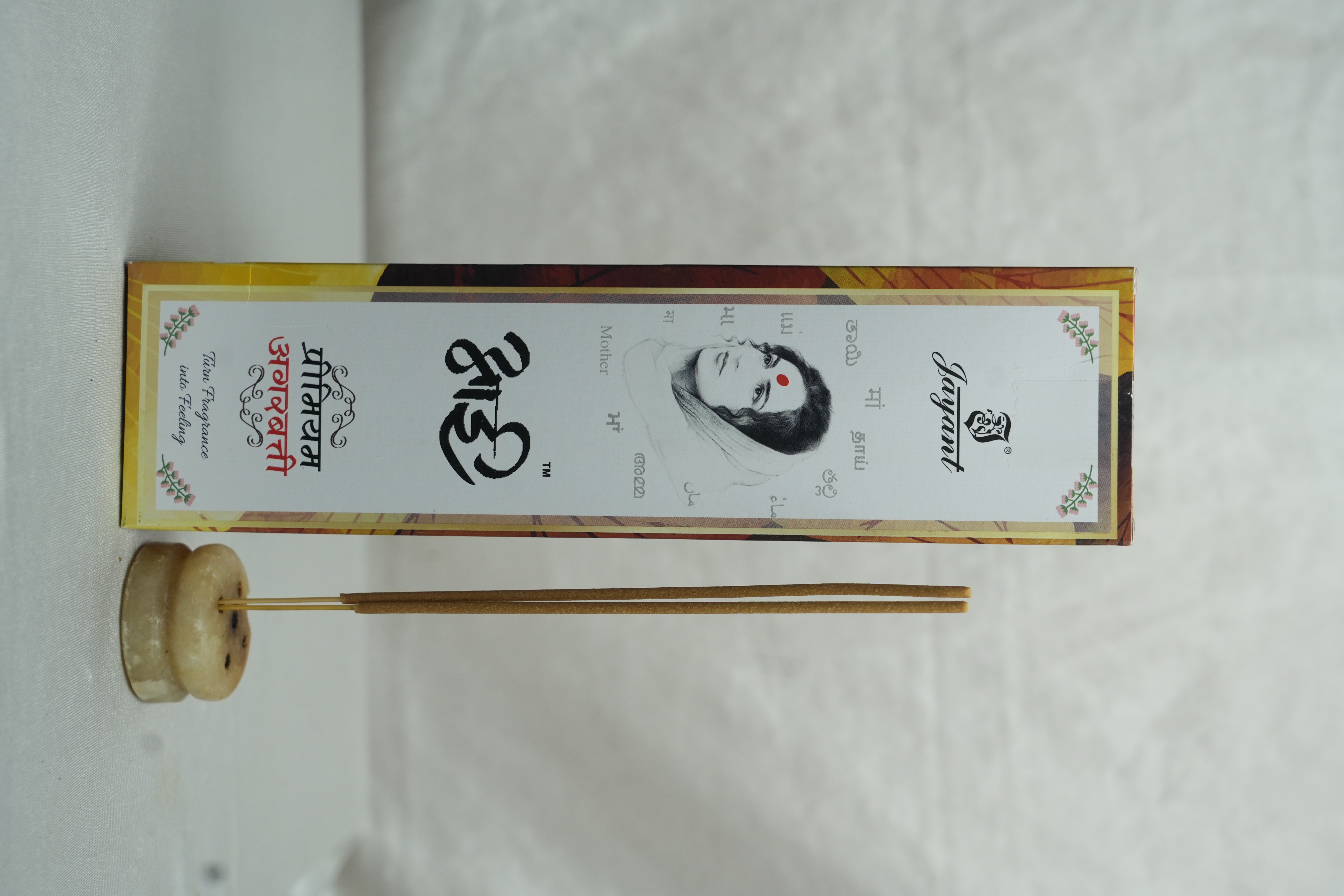 Jayant  Ie Agarbatti 80