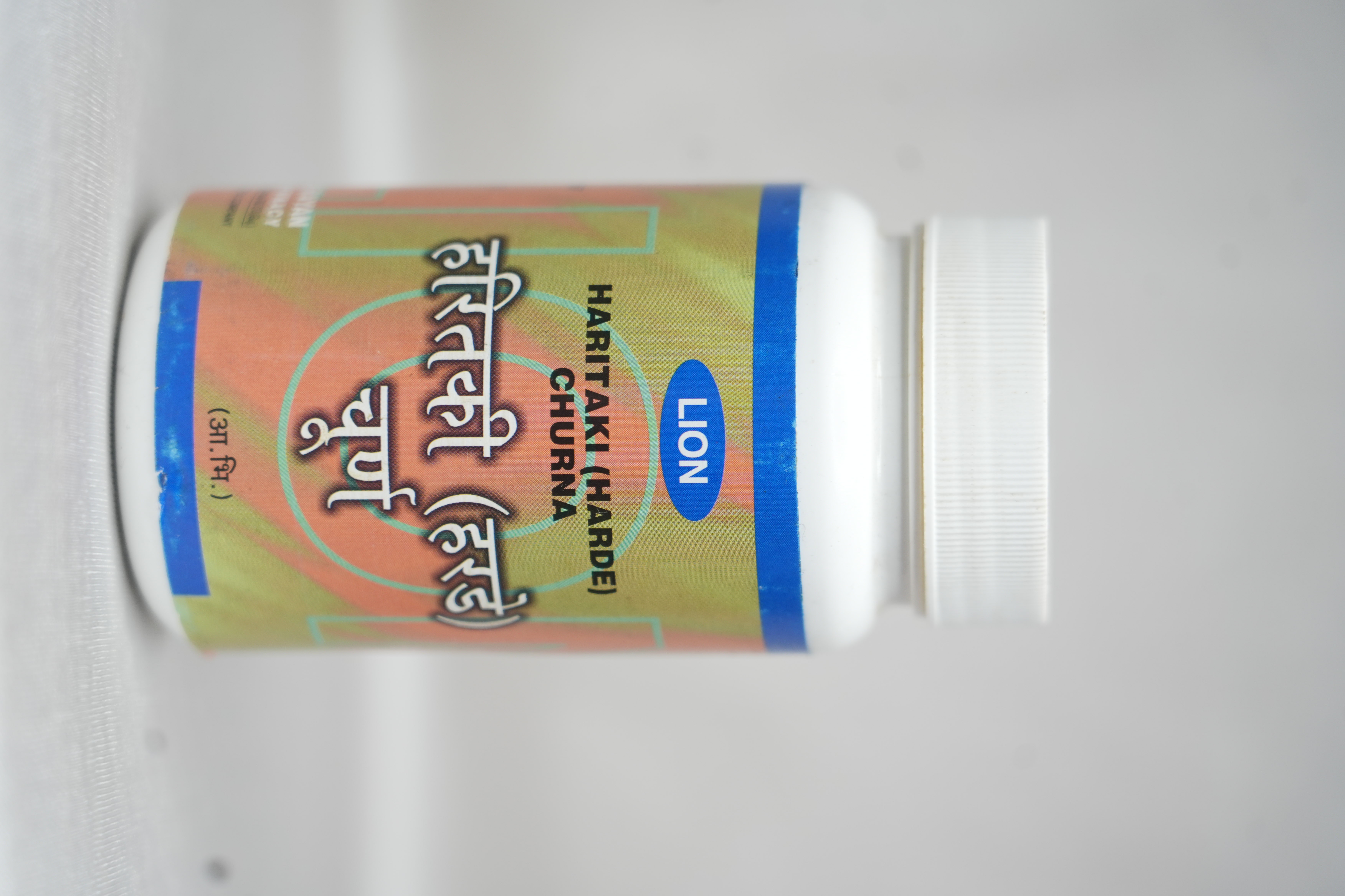 Haritaki (Harde) Churn