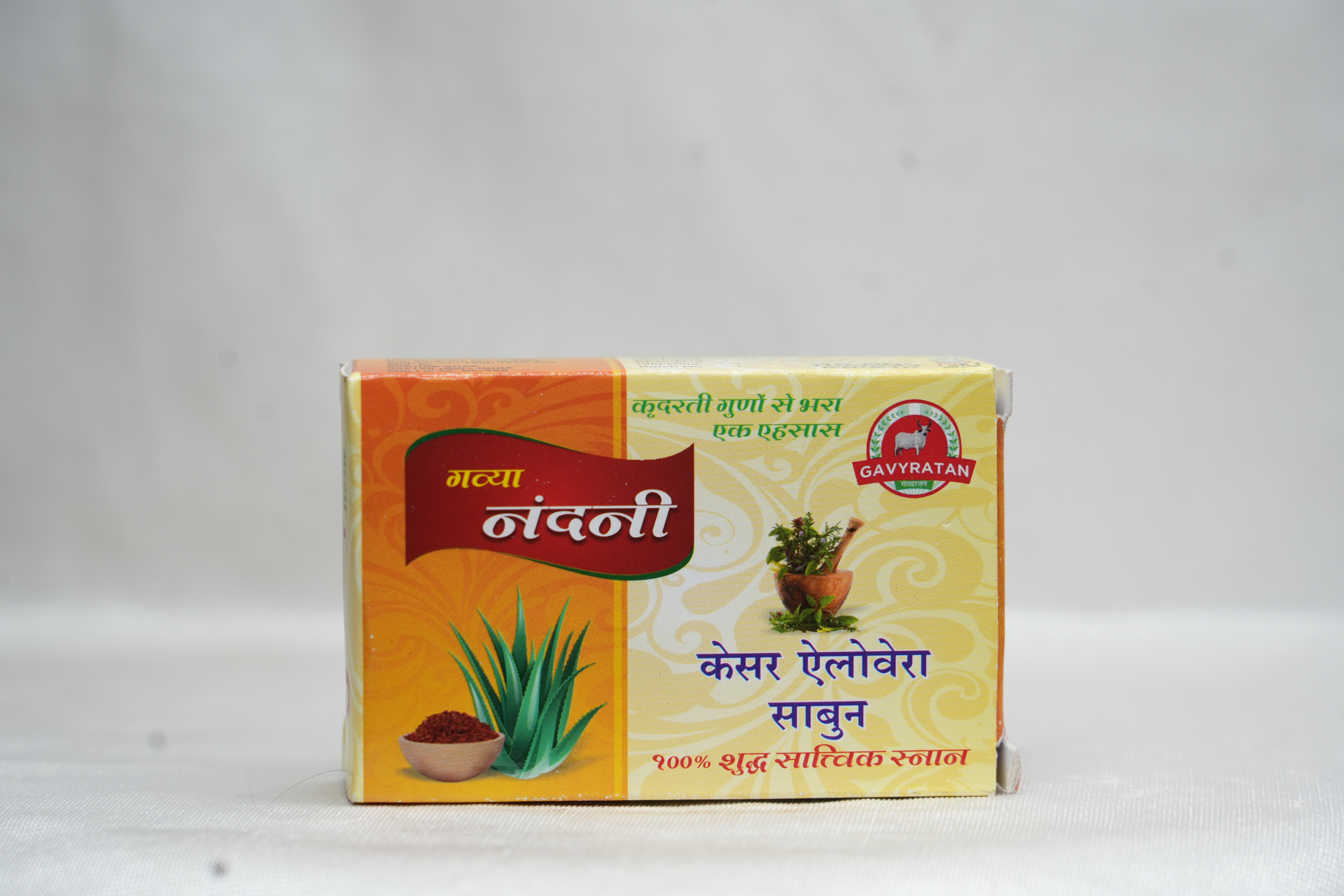 Nandini Keshar Aloevera  Soap