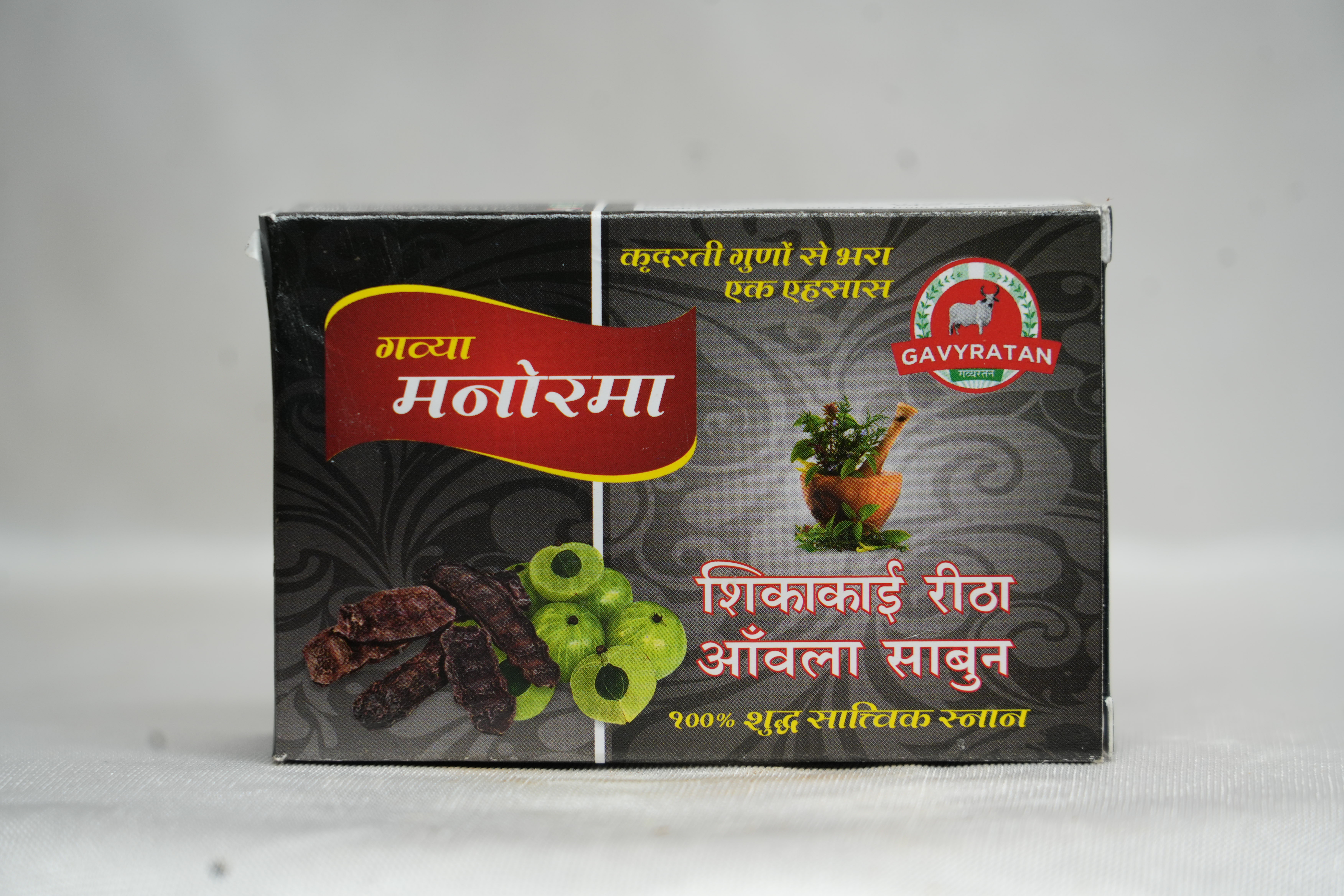Manorama Soap