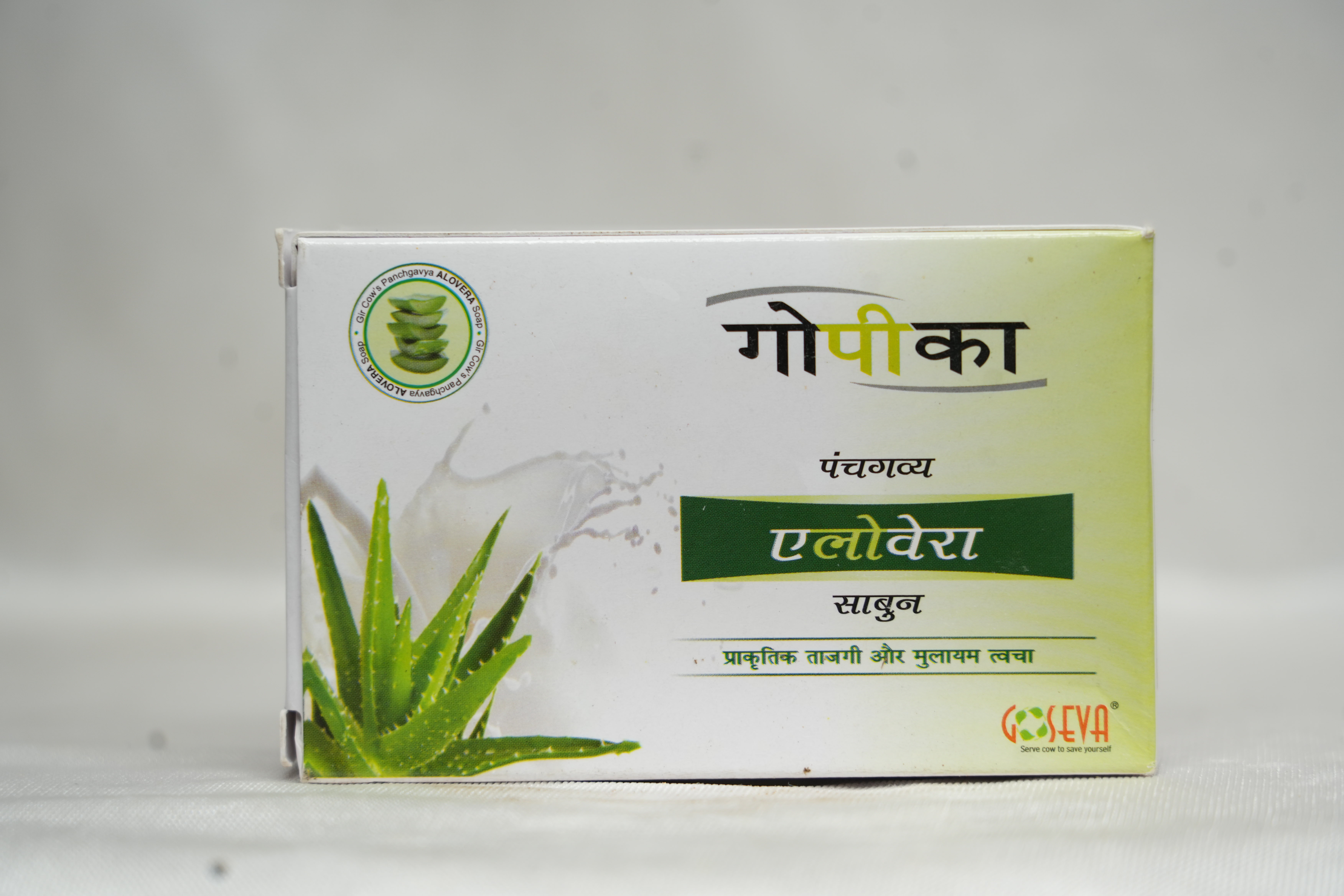 Aloevera Soap