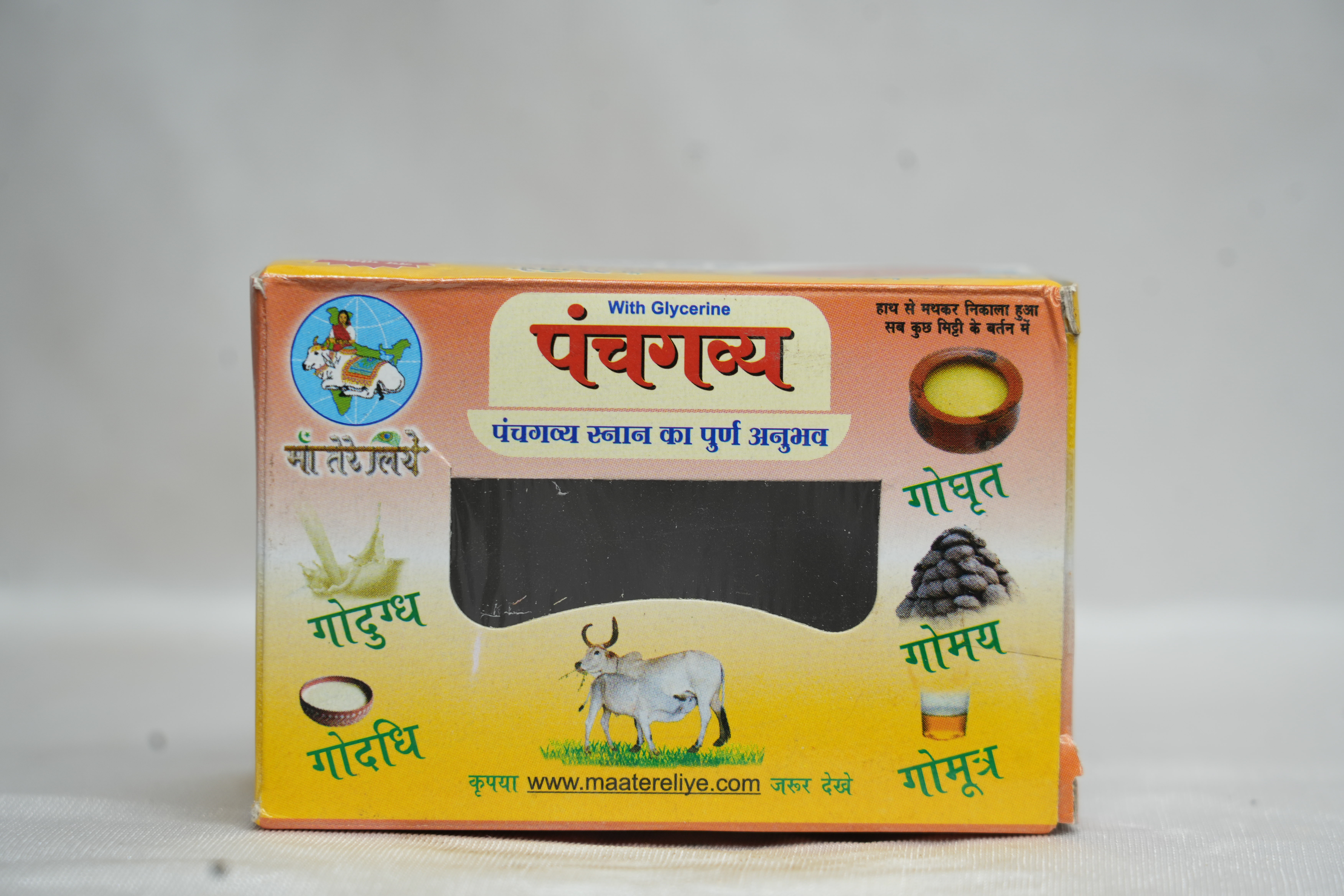Panchgavya Soap