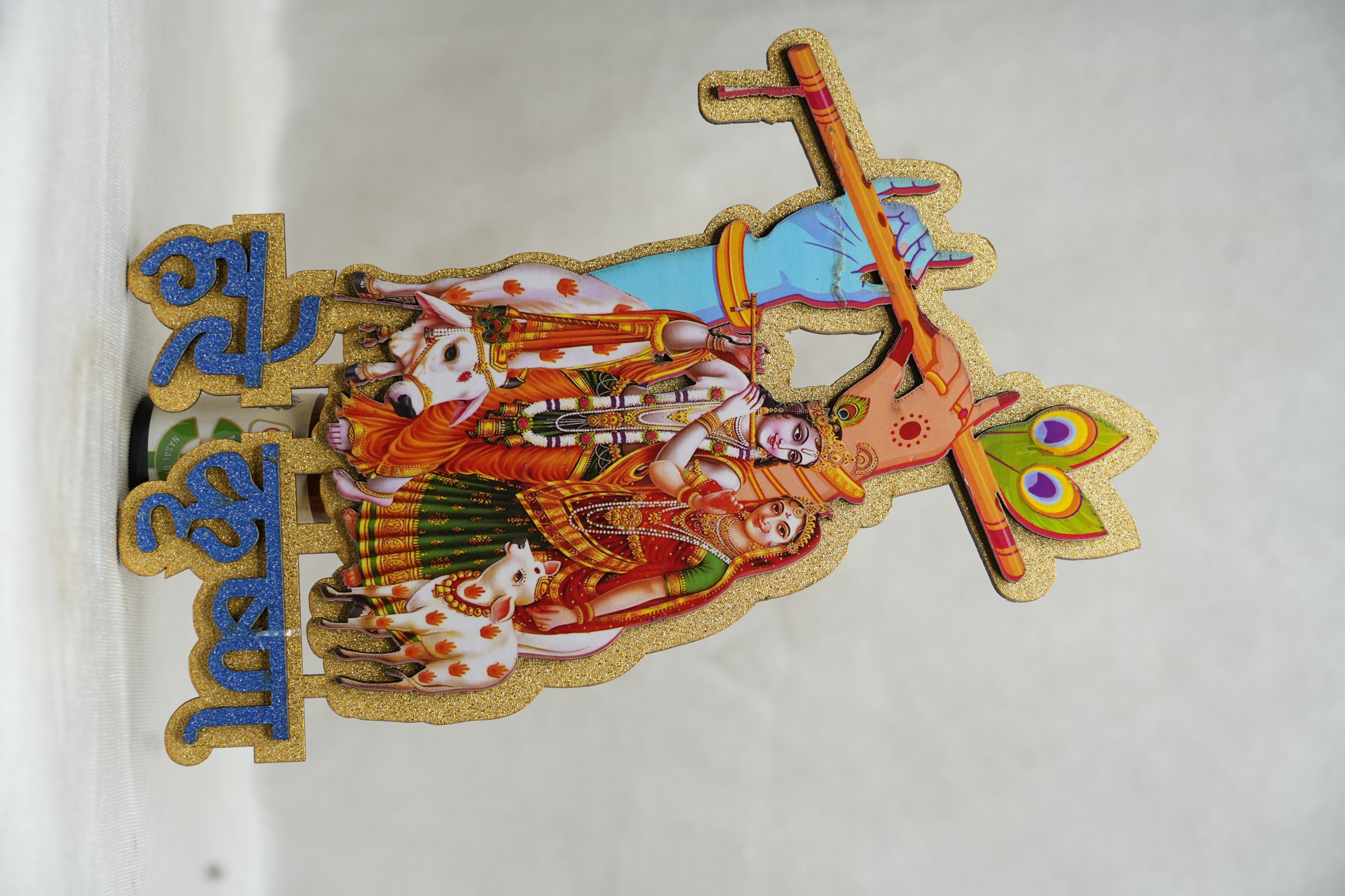 Radhe Krishna MDF Patti