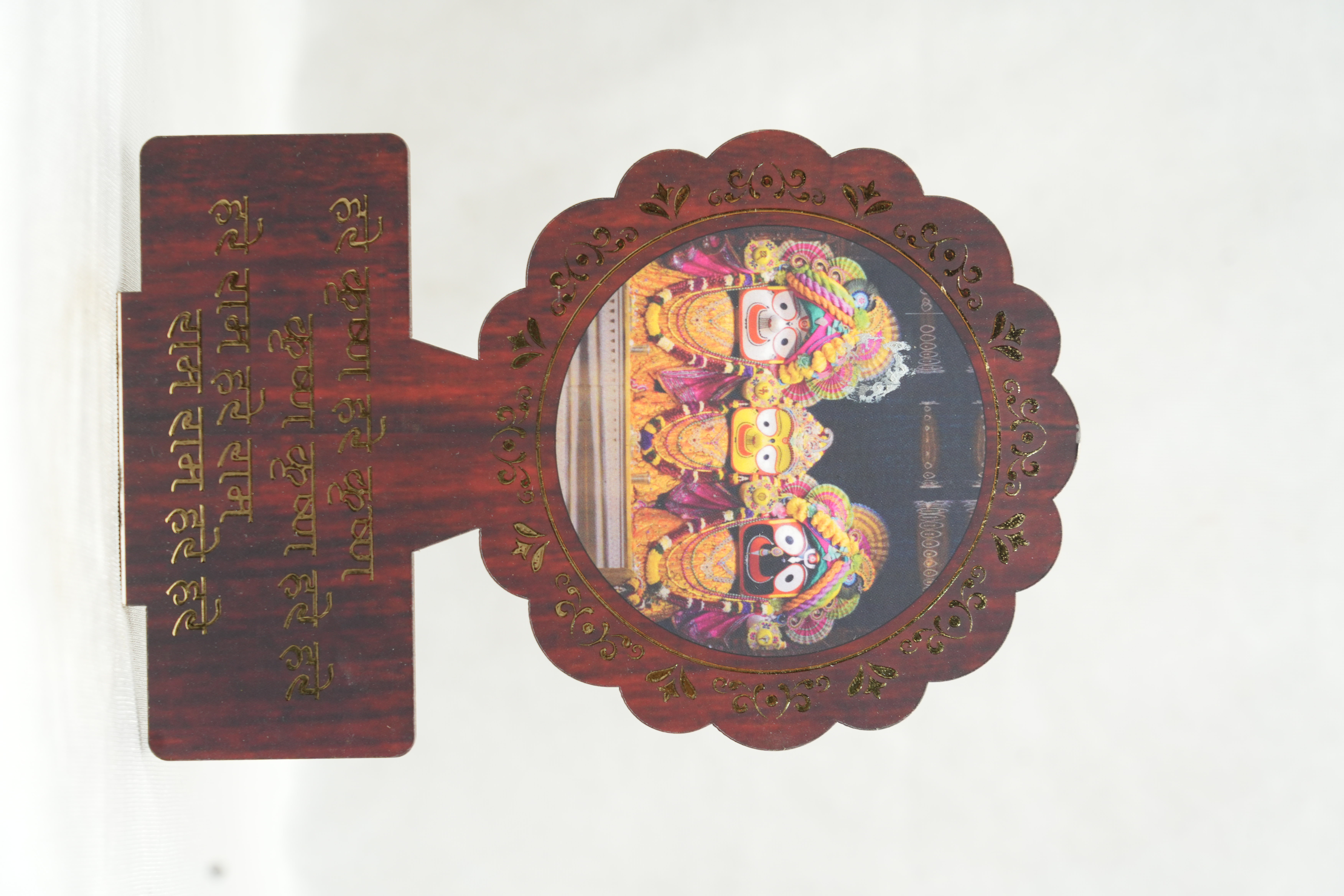 Mahamantra MDF Patti 70