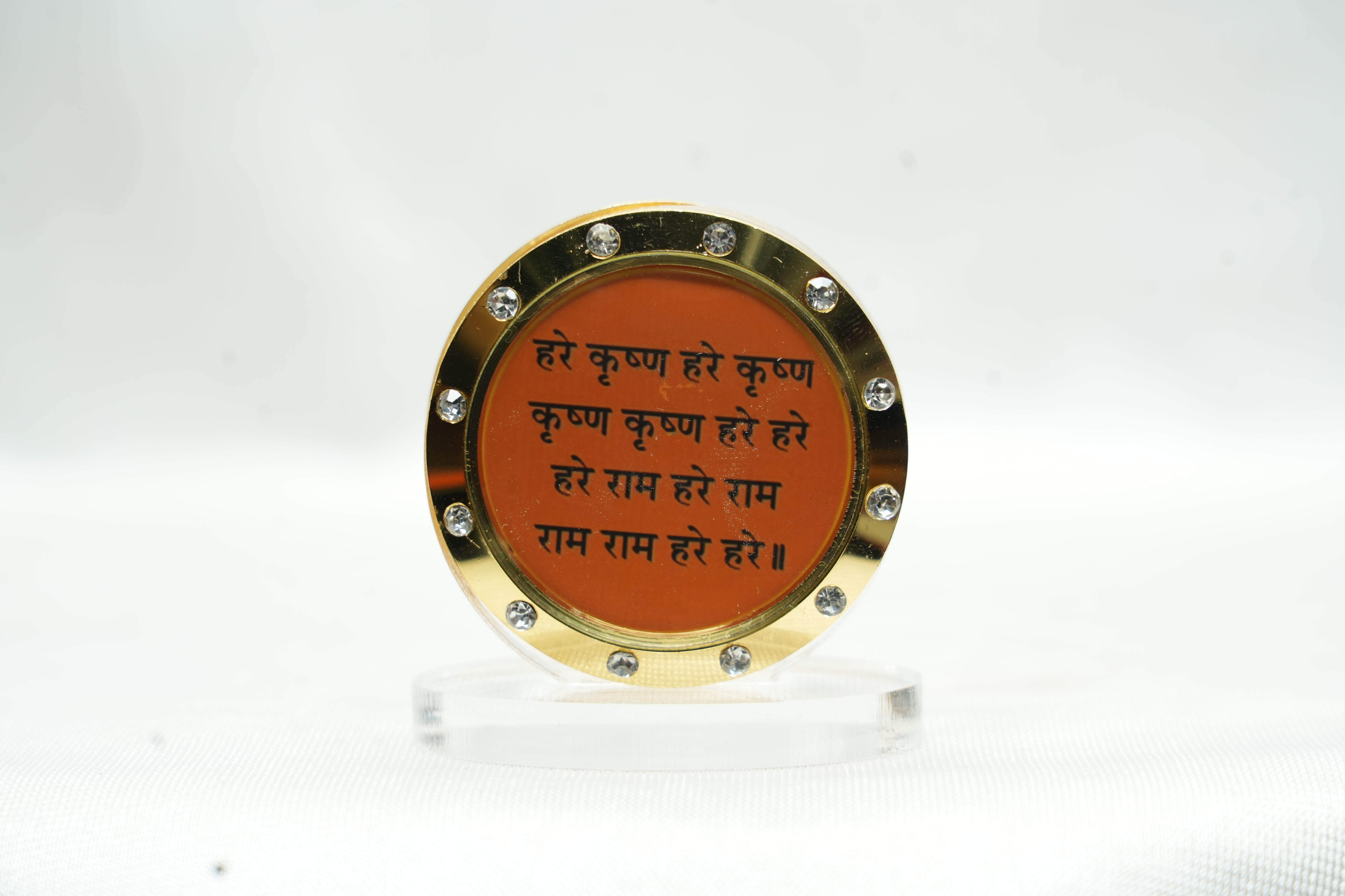 Mahmantra In Hindi  Photo Frame