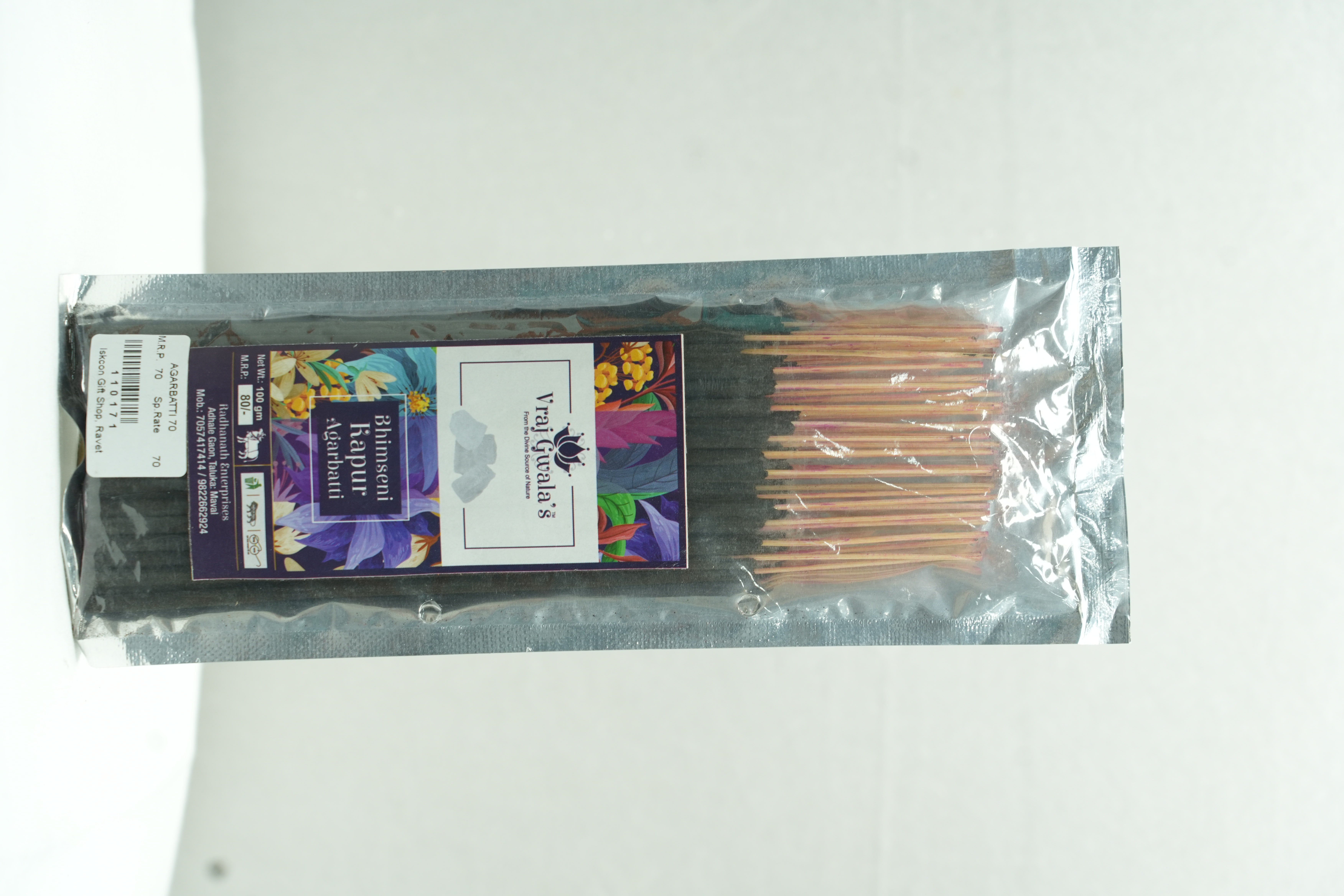 Bhimseni Kapur Agarbatti