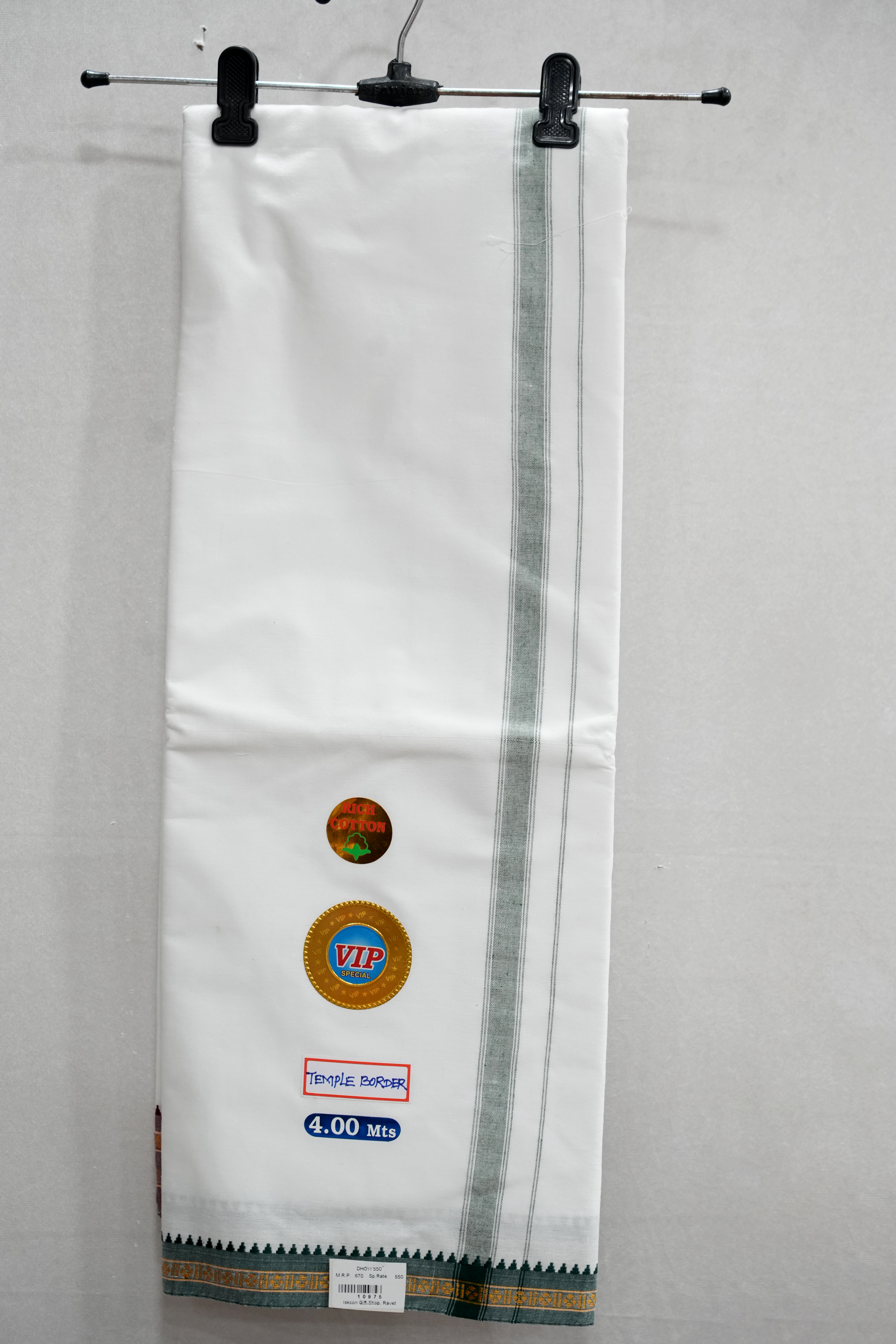 Temple Boderd Dhoti 550