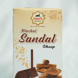 Nilachal sandal Dhoop