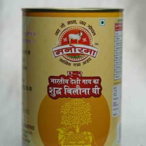 Bilona Ghee